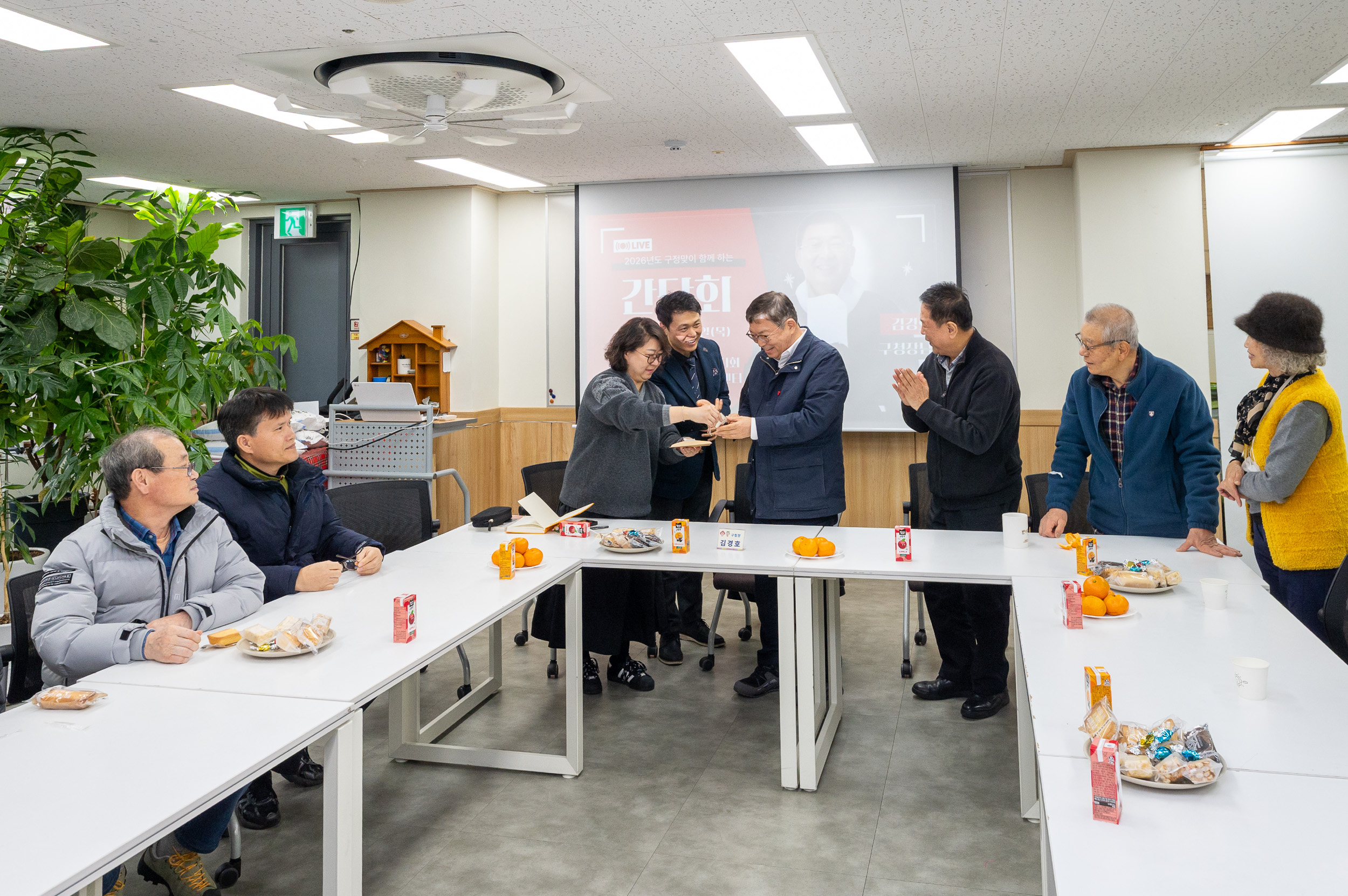 20260212-설맞이 장애인 시설 및 단체 현장점검(광진구수어통역센터) 20260212-19722_L_155433.jpg