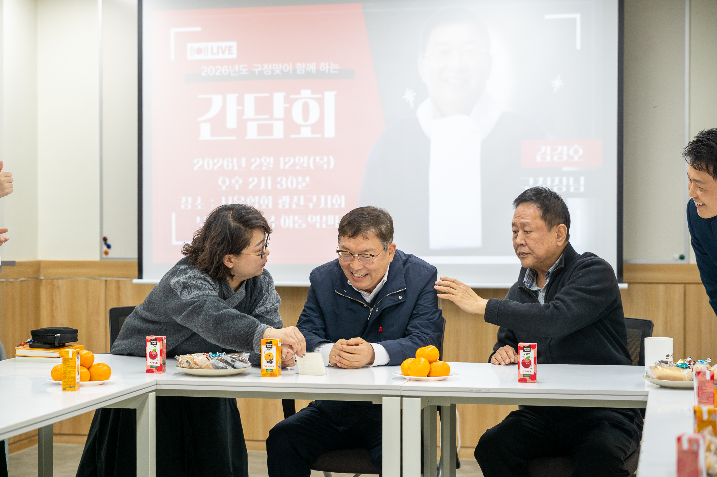 20260212-설맞이 장애인 시설 및 단체 현장점검(광진구수어통역센터) 20260212-19534_L_155432.jpg