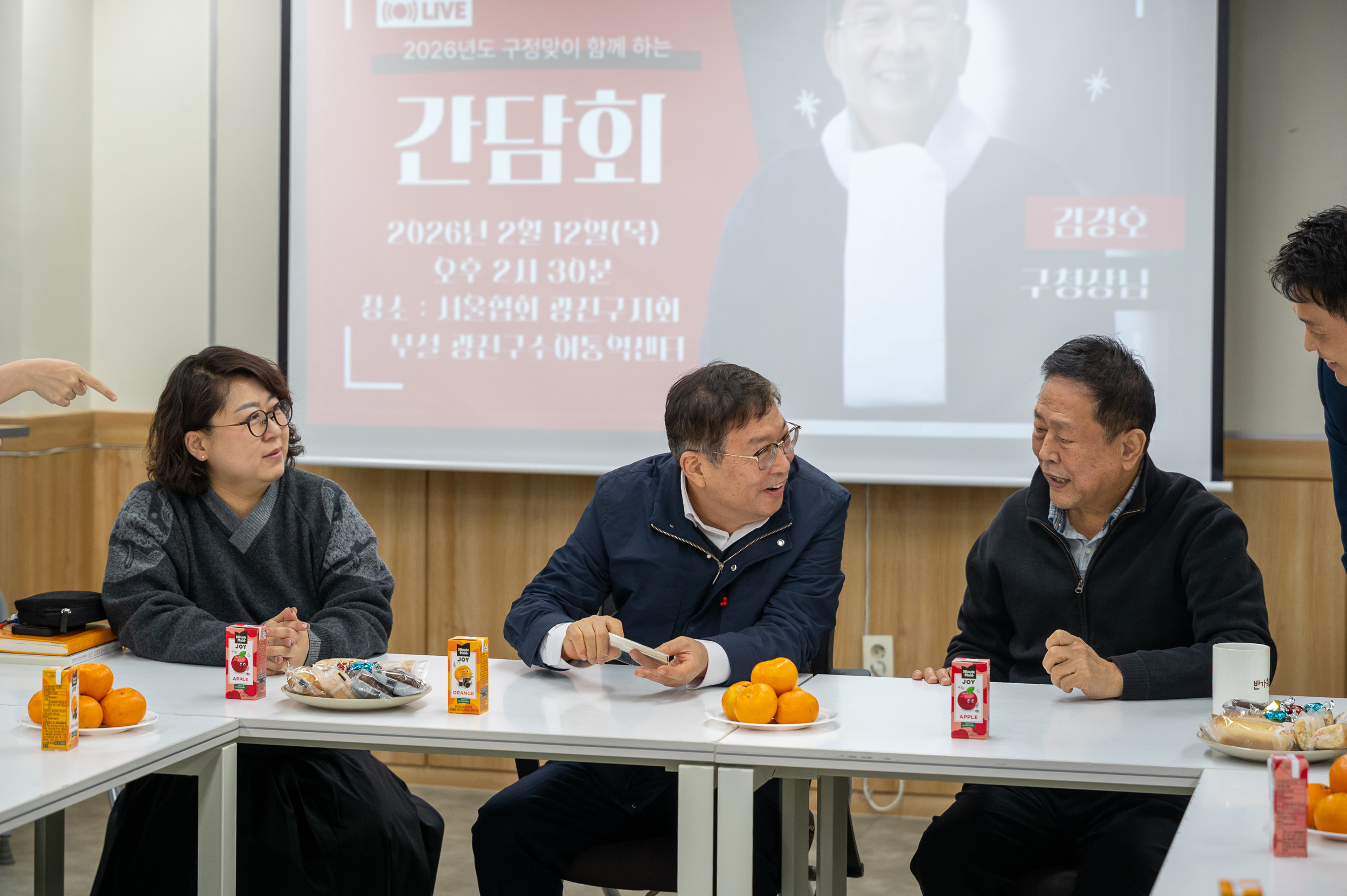 20260212-설맞이 장애인 시설 및 단체 현장점검(광진구수어통역센터) 20260212-19541_L_155432.jpg