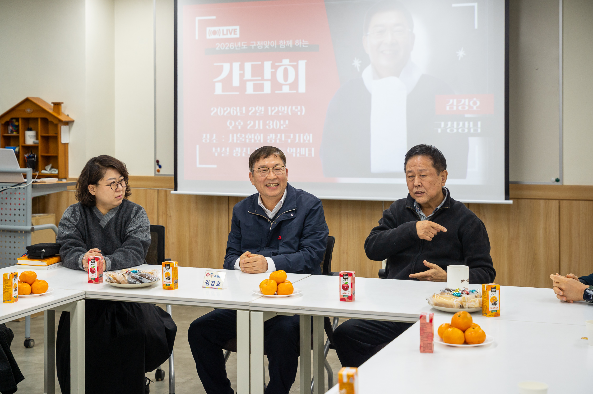 20260212-설맞이 장애인 시설 및 단체 현장점검(광진구수어통역센터) 20260212-19548_L_155432.jpg