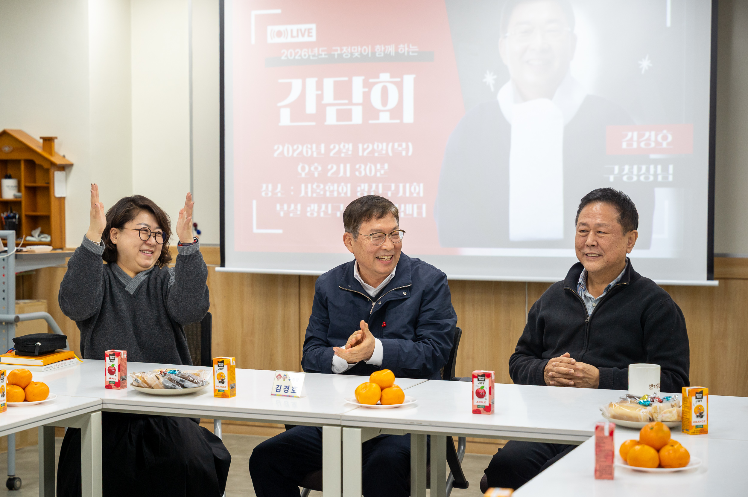 20260212-설맞이 장애인 시설 및 단체 현장점검(광진구수어통역센터) 20260212-19552_L_155432.jpg