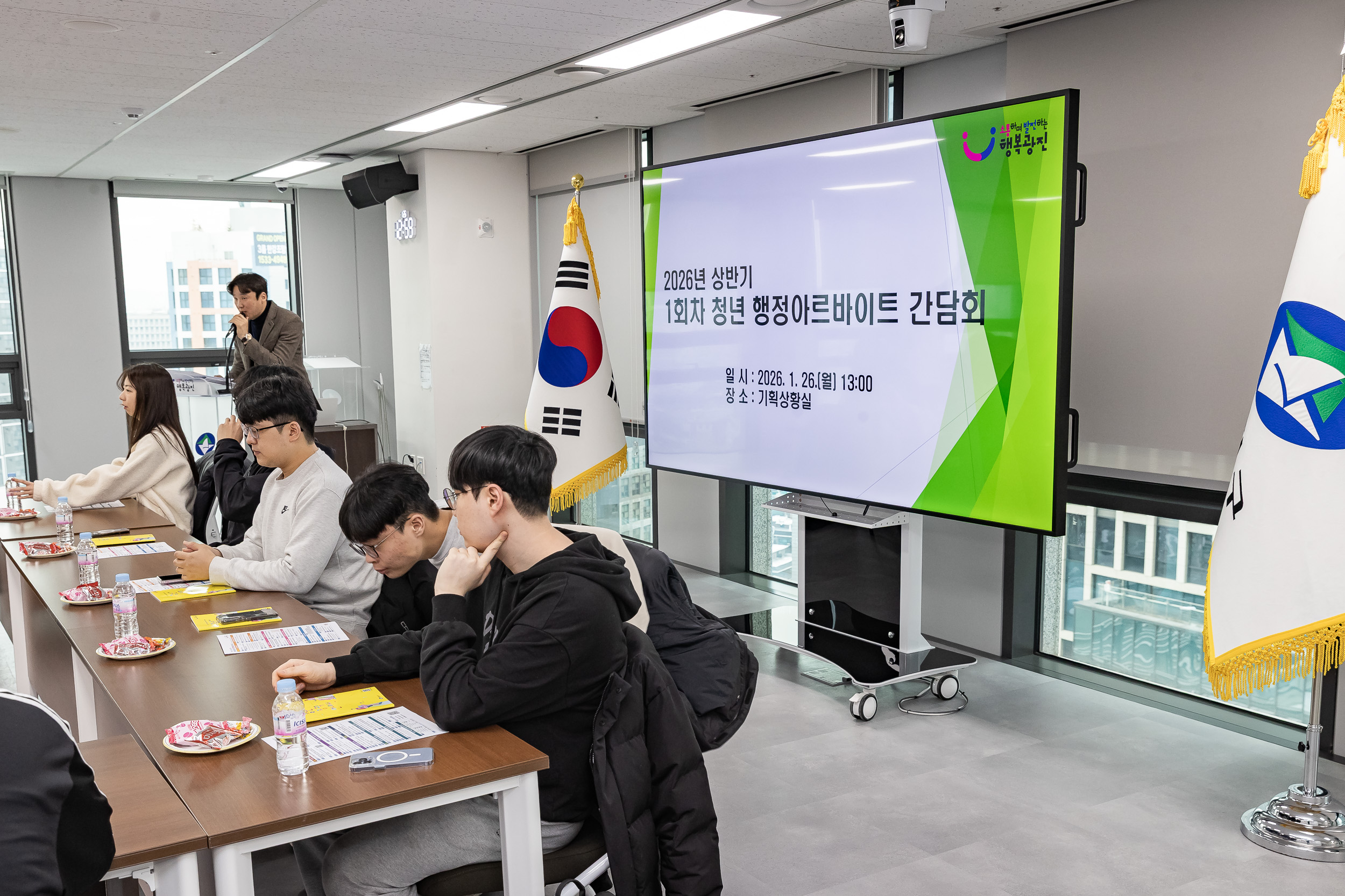 20260126-2026년 상반기 1회차 행정아르바이트 간담회 20260126-3634_L_131405.jpg