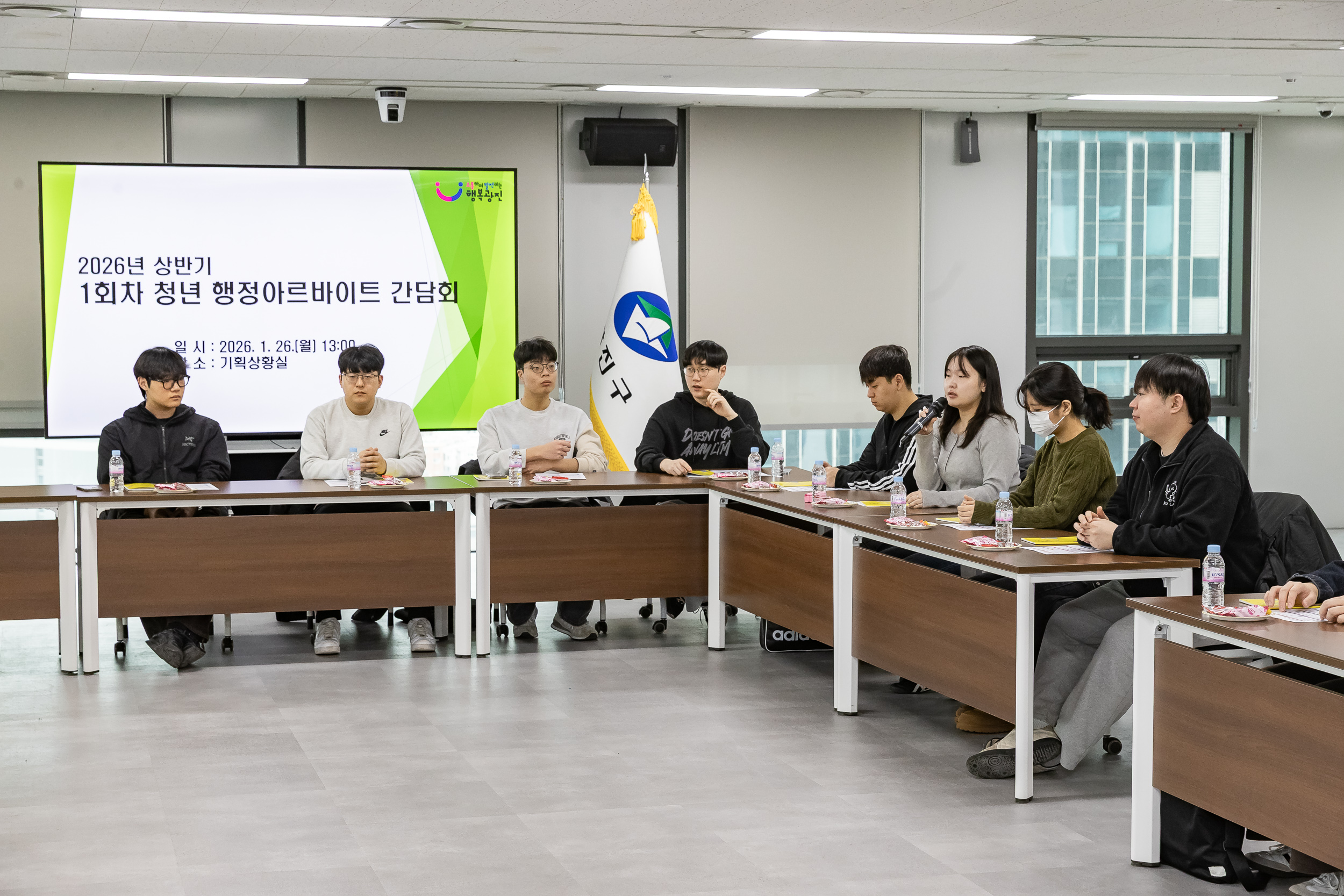 20260126-2026년 상반기 1회차 행정아르바이트 간담회