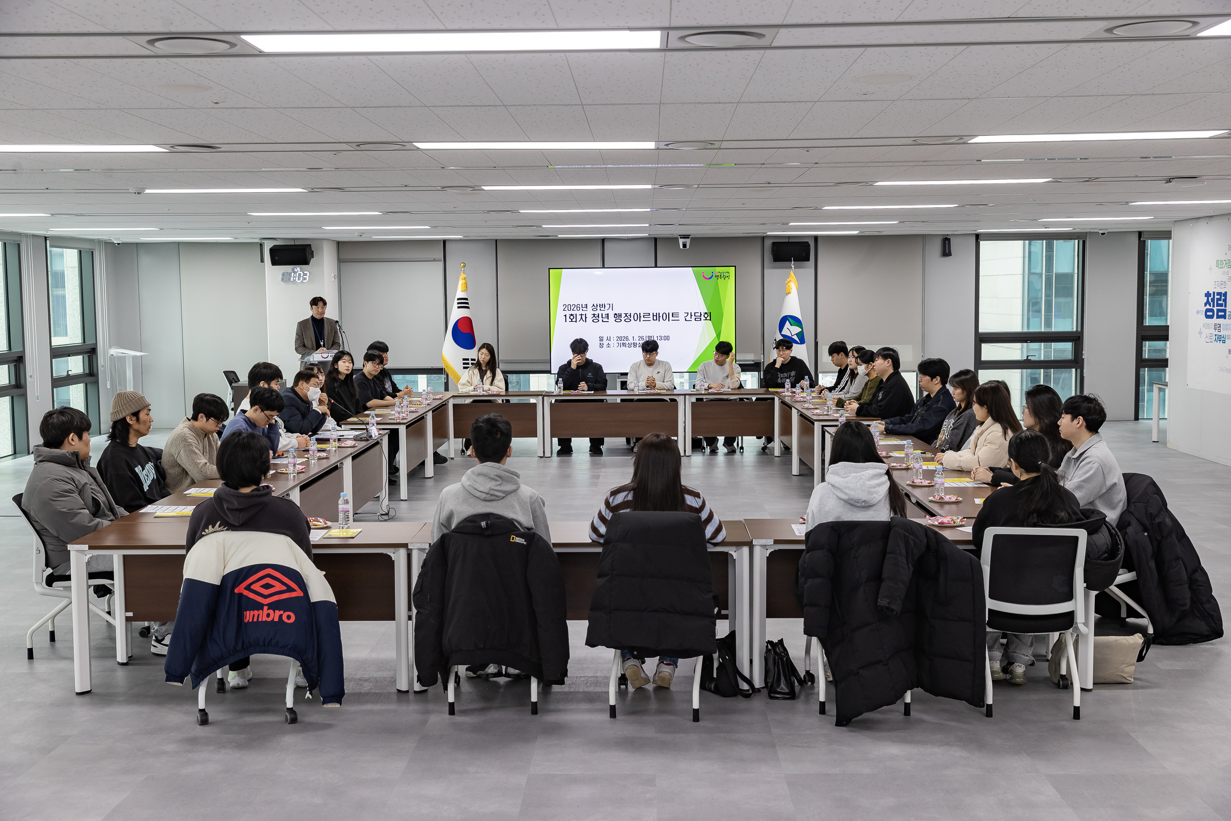 20260126-2026년 상반기 1회차 행정아르바이트 간담회 20260126-3653_L_131405.jpg