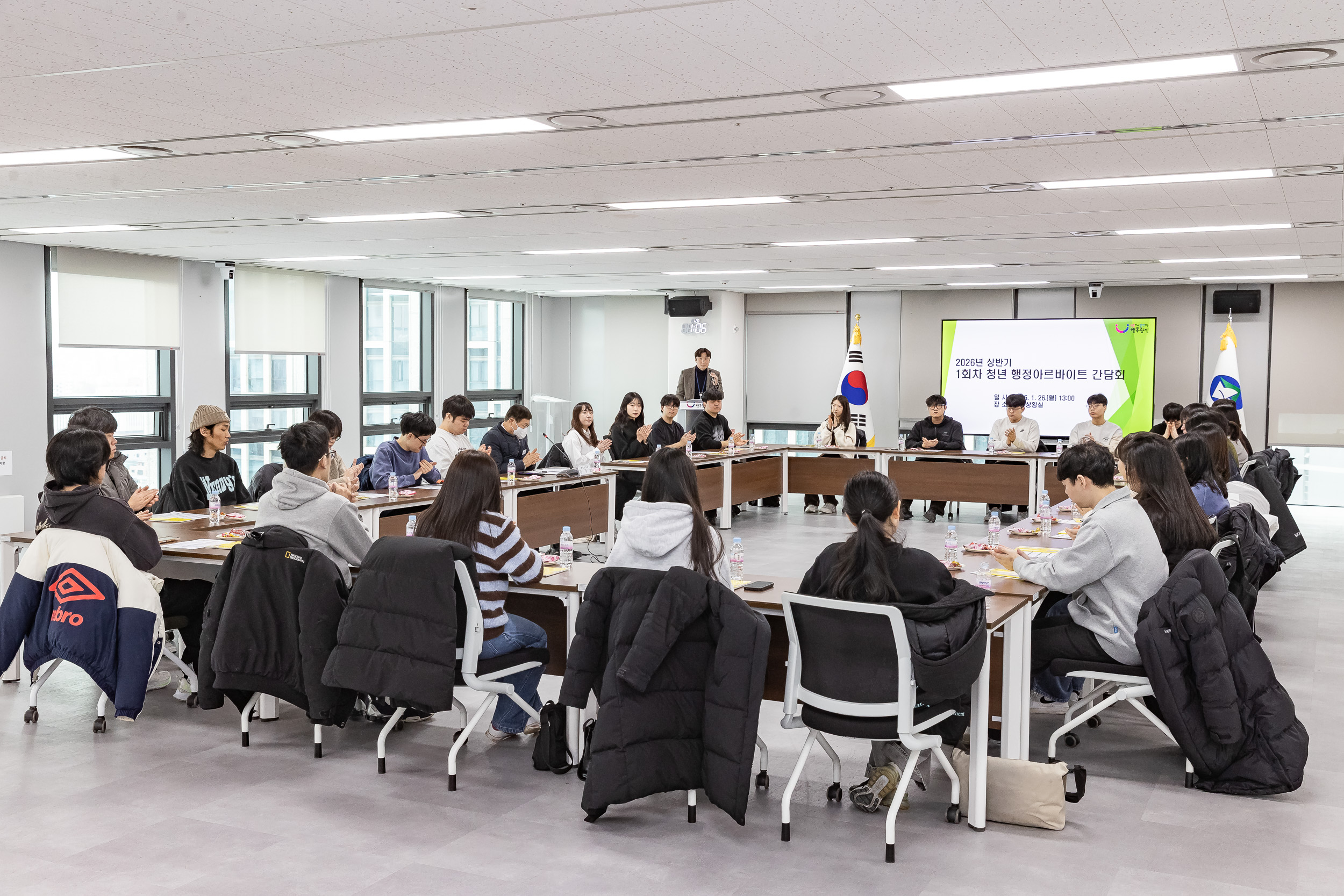 20260126-2026년 상반기 1회차 행정아르바이트 간담회 20260126-3668_L_131405.jpg