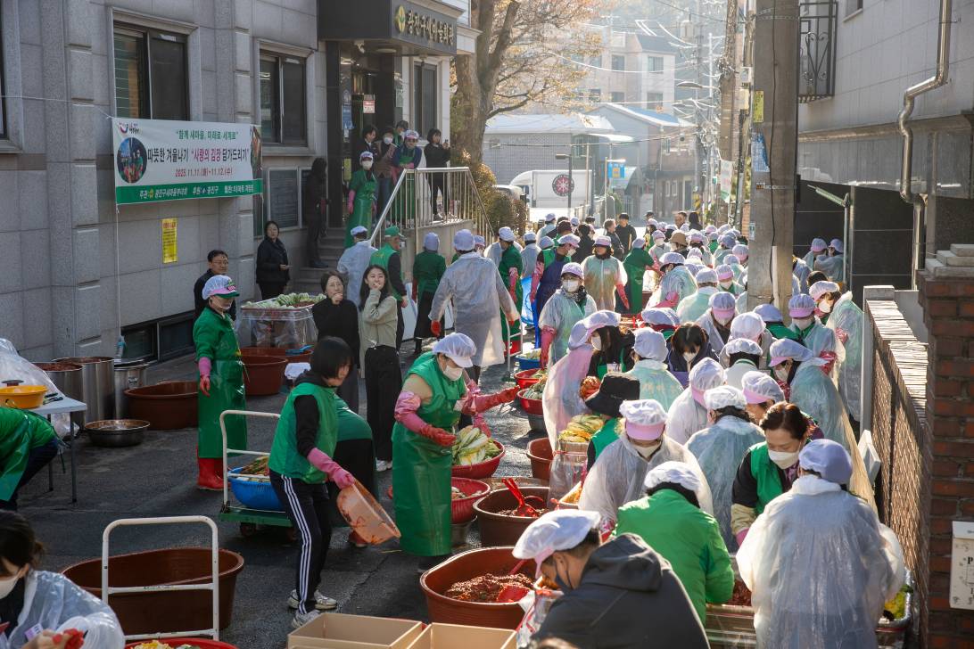 20251112-새마을부녀회 김장 나눔행사