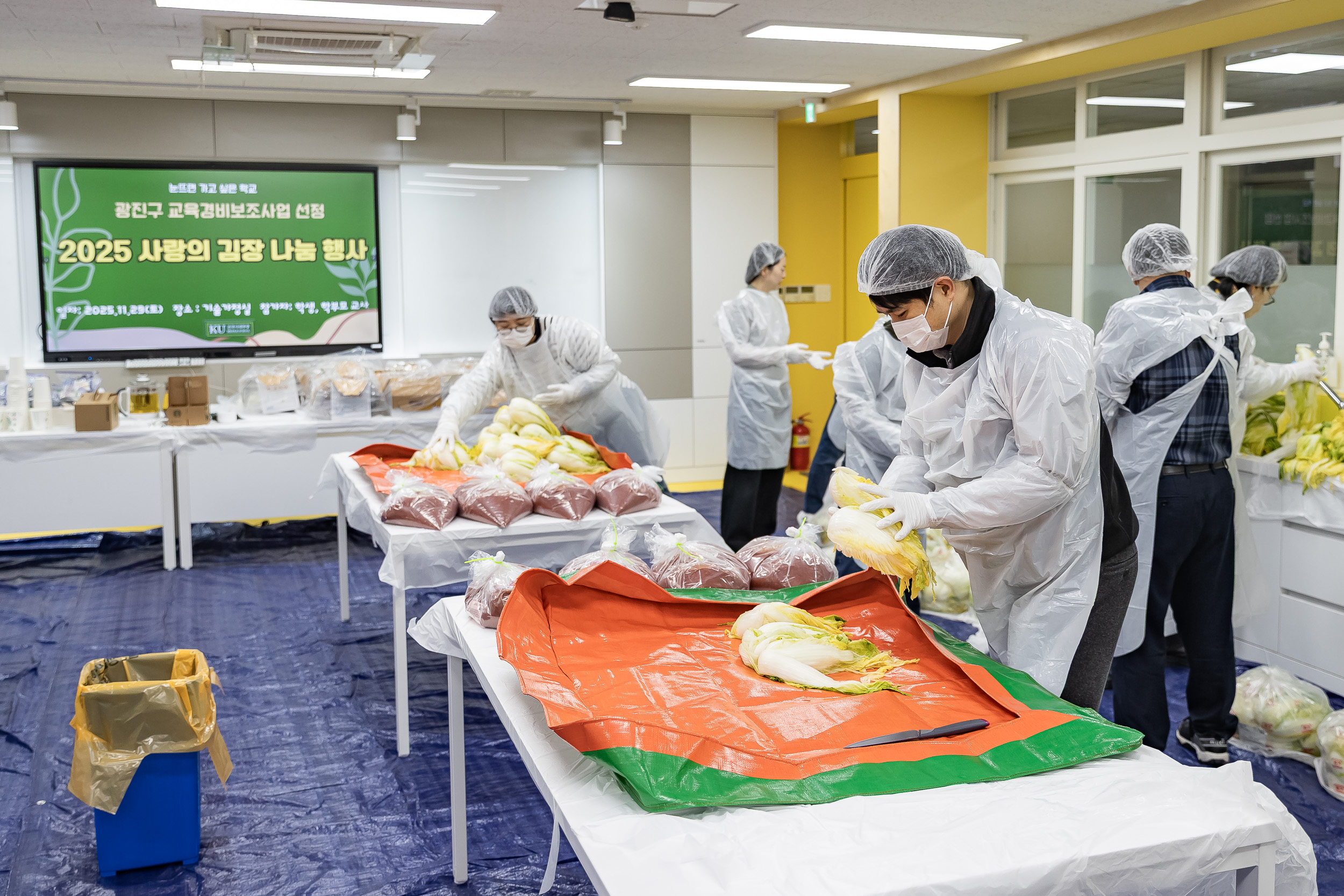 20251129-2025 사랑의 김장 나눔 행사 20251129-18513_L_130445.jpg