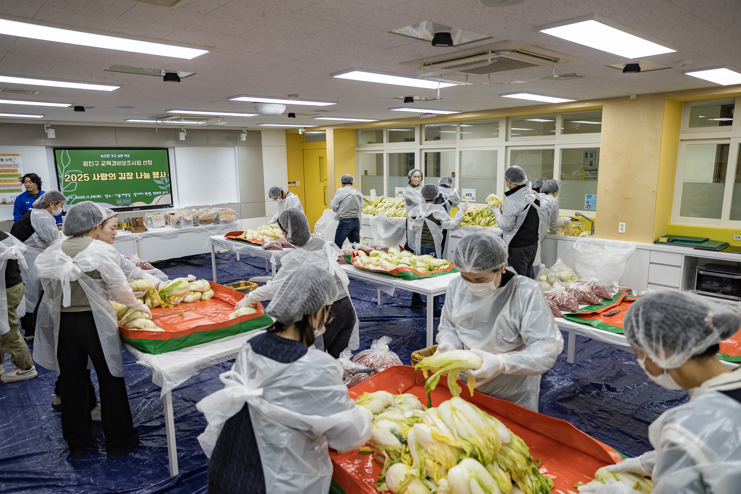 20251129-2025 사랑의 김장 나눔 행사 20251129-18531_L_130445.jpg