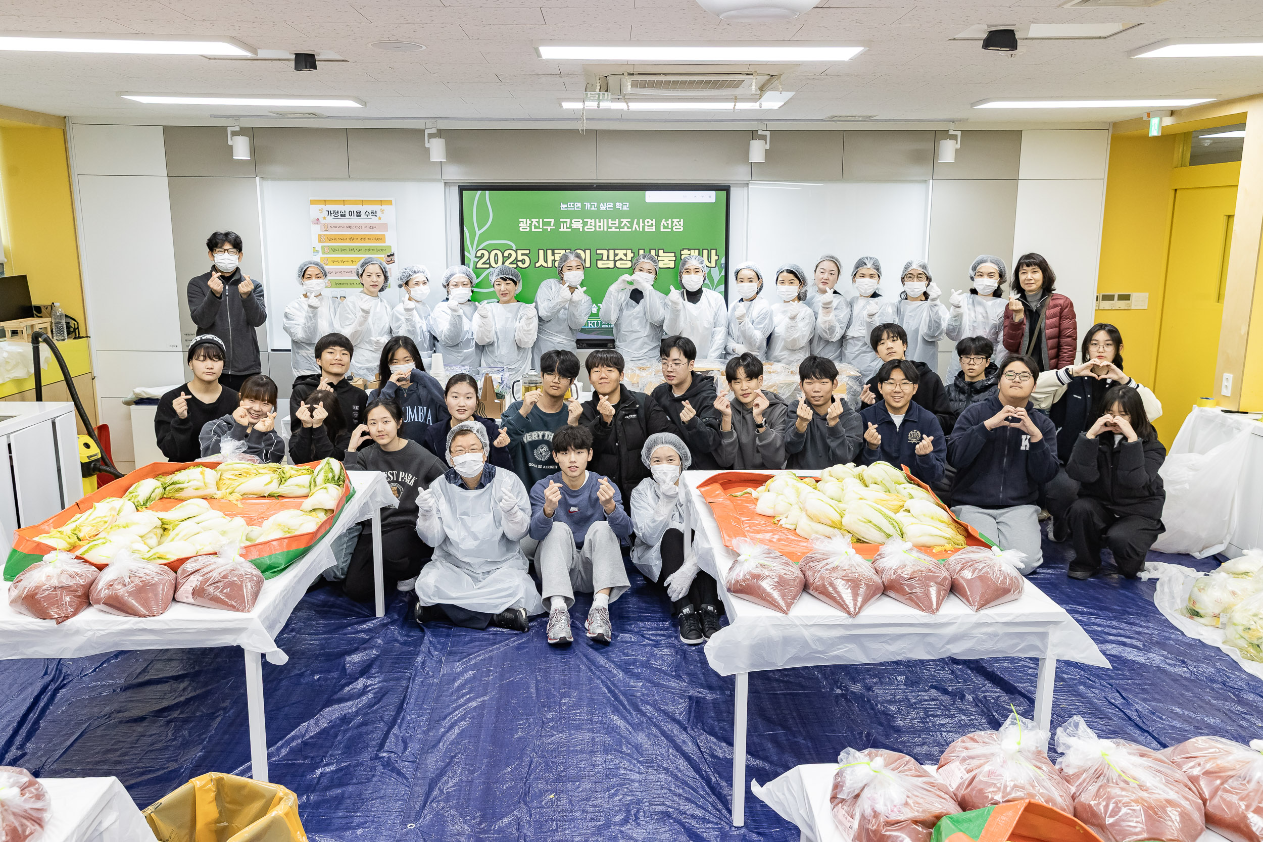 20251129-2025 사랑의 김장 나눔 행사 20251129-18554_L_130445.jpg