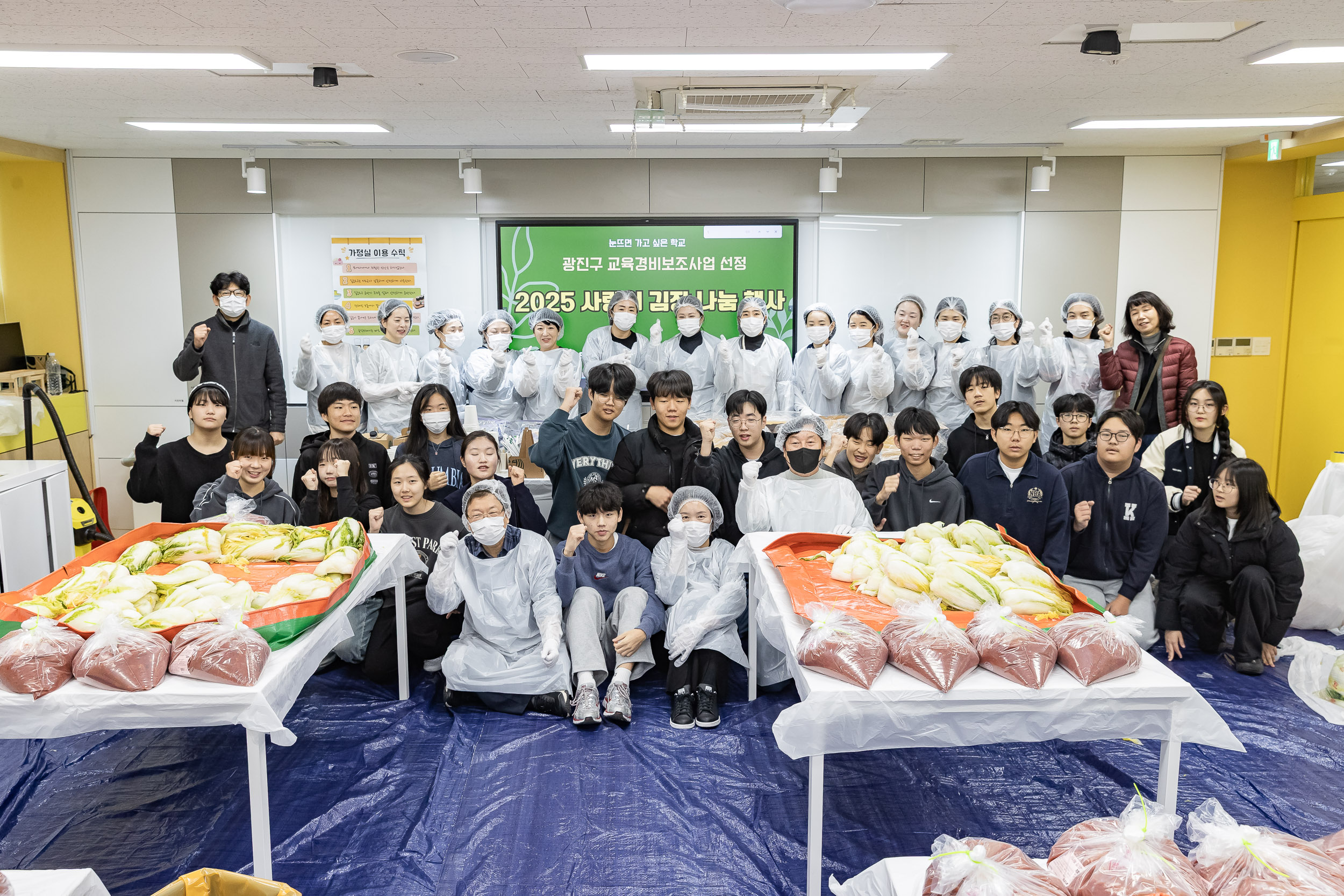20251129-2025 사랑의 김장 나눔 행사 20251129-18566_L_130445.jpg