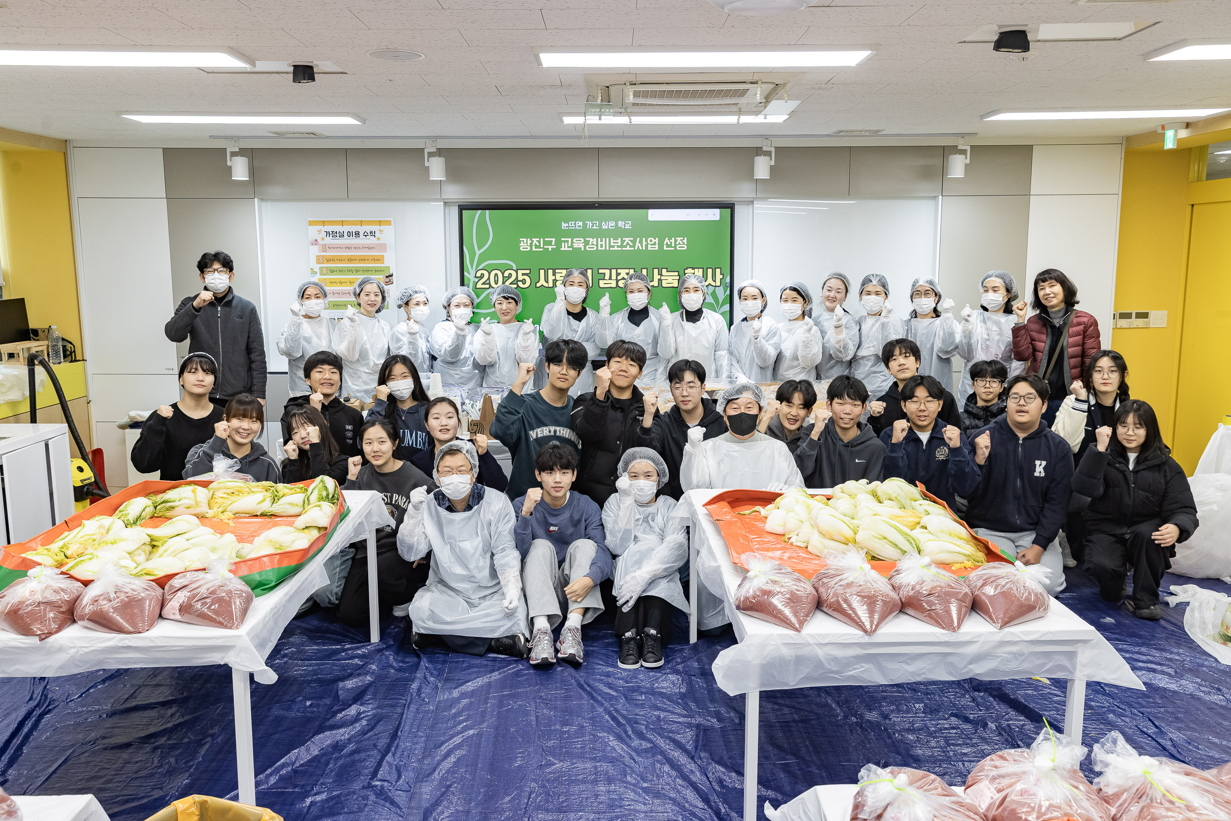 20251129-2025 사랑의 김장 나눔 행사 20251129-18574_L_130445.jpg