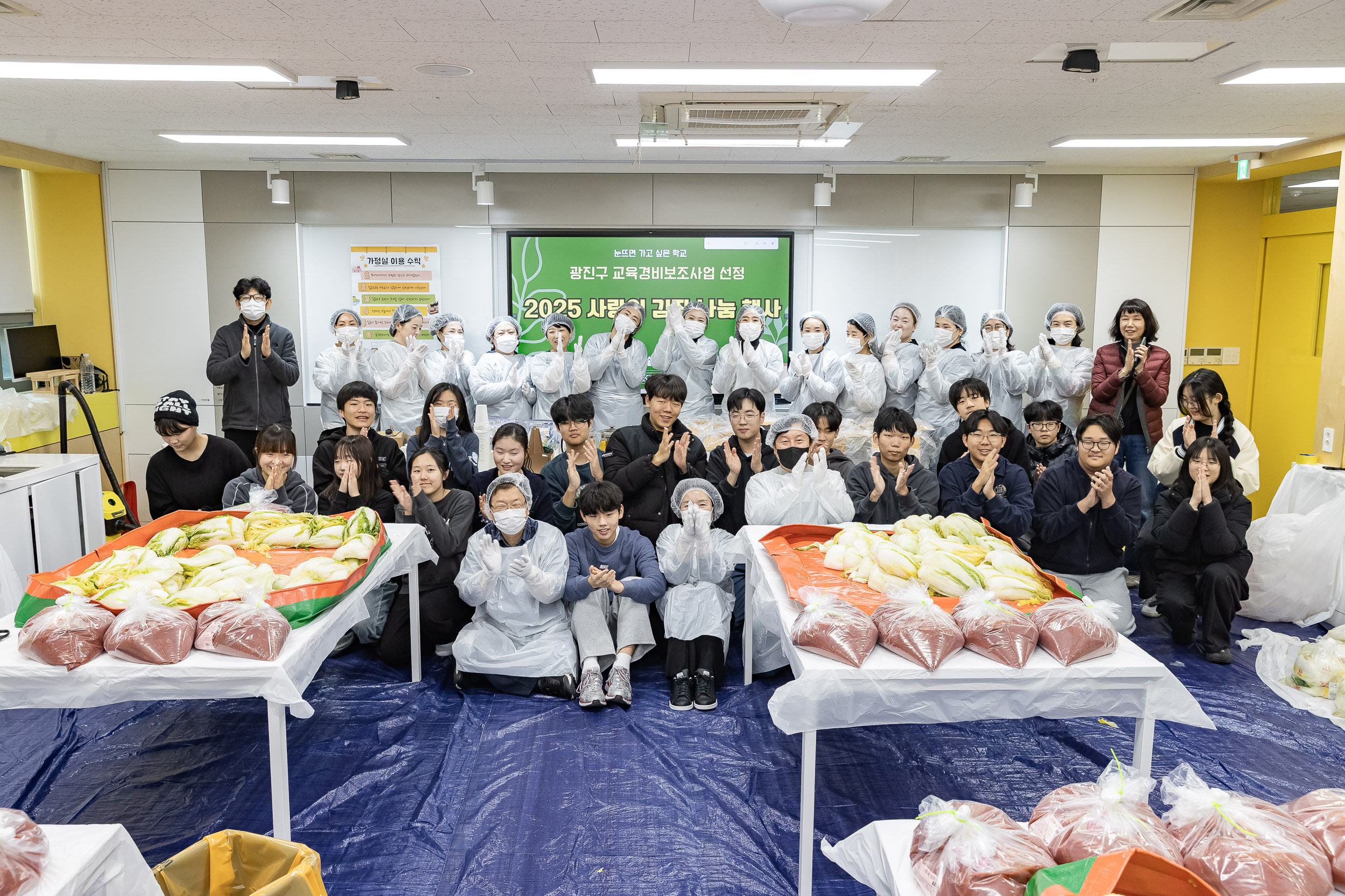 20251129-2025 사랑의 김장 나눔 행사 20251129-18609_L_130445.jpg