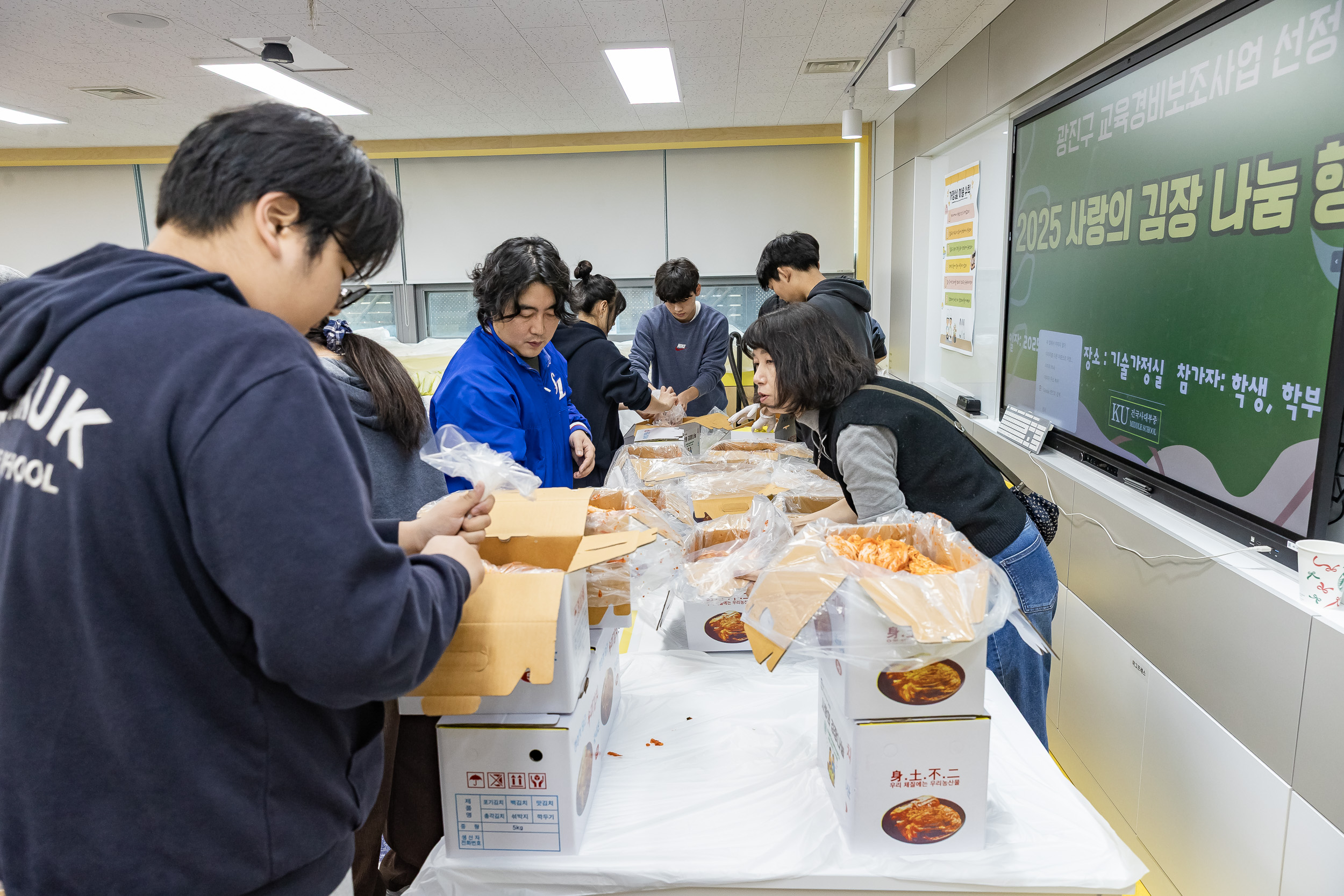 20251129-2025 사랑의 김장 나눔 행사 20251129-18684_L_130446.jpg