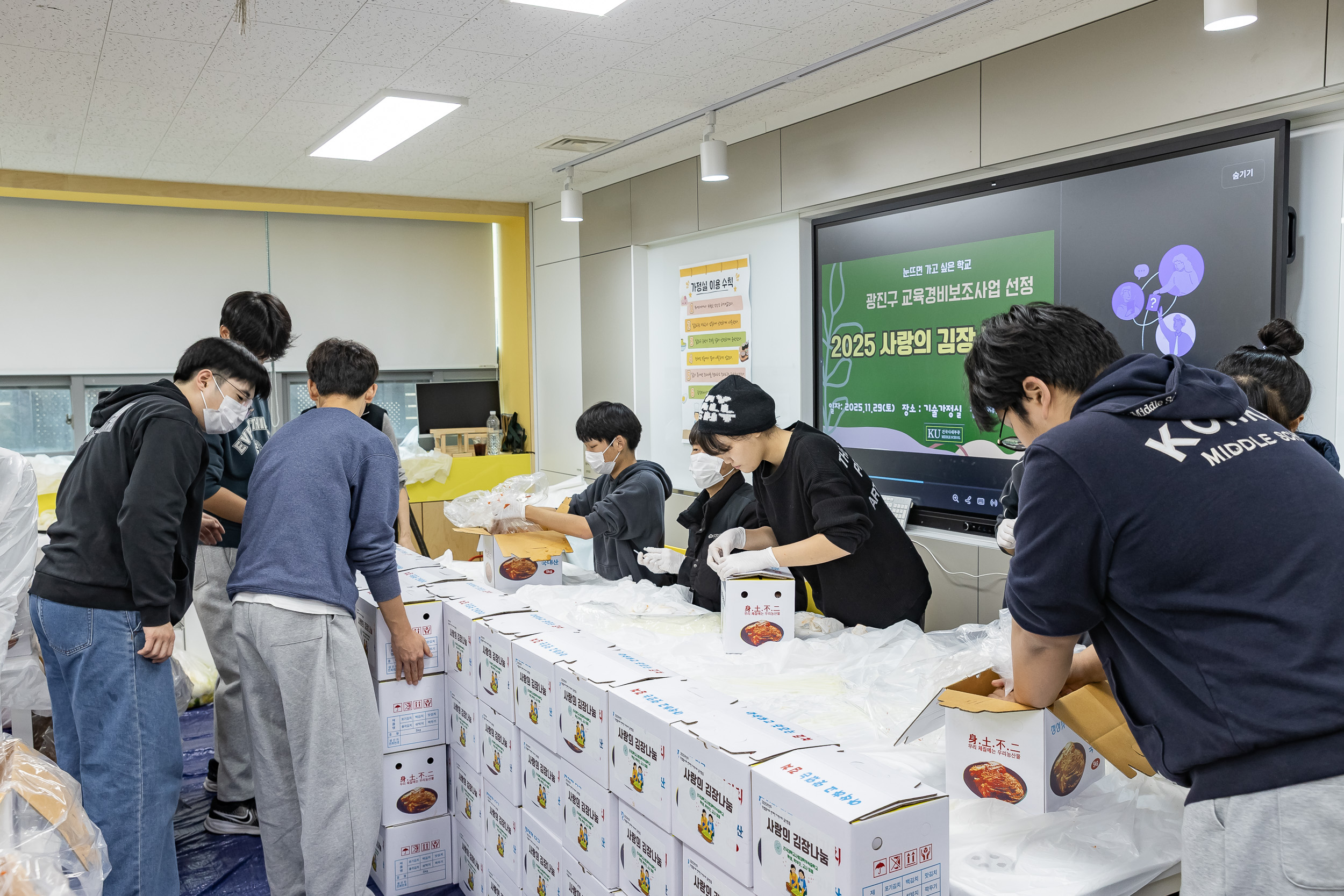 20251129-2025 사랑의 김장 나눔 행사 20251129-18870_L_130447.jpg