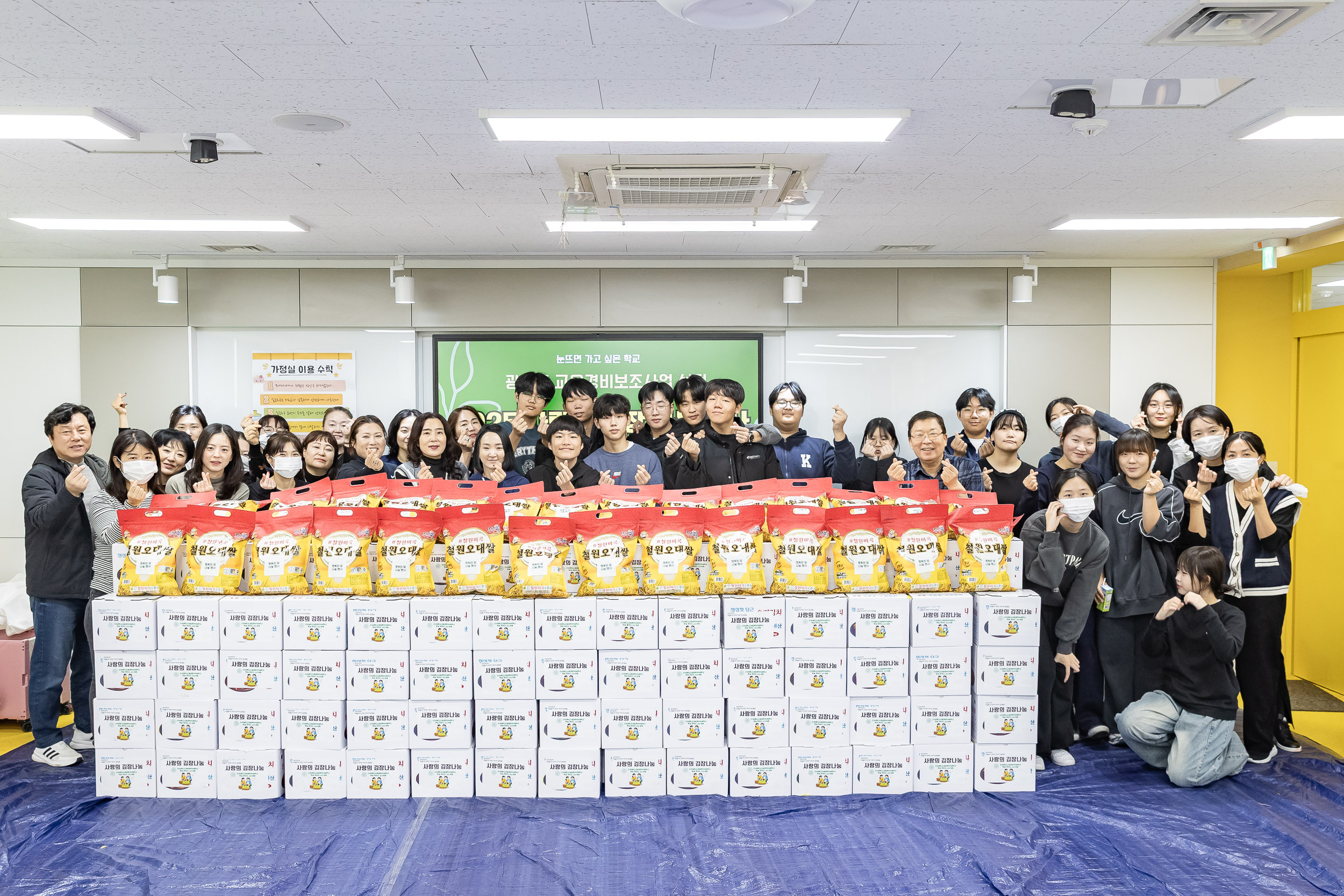 20251129-2025 사랑의 김장 나눔 행사 20251129-19058_L_130448.jpg