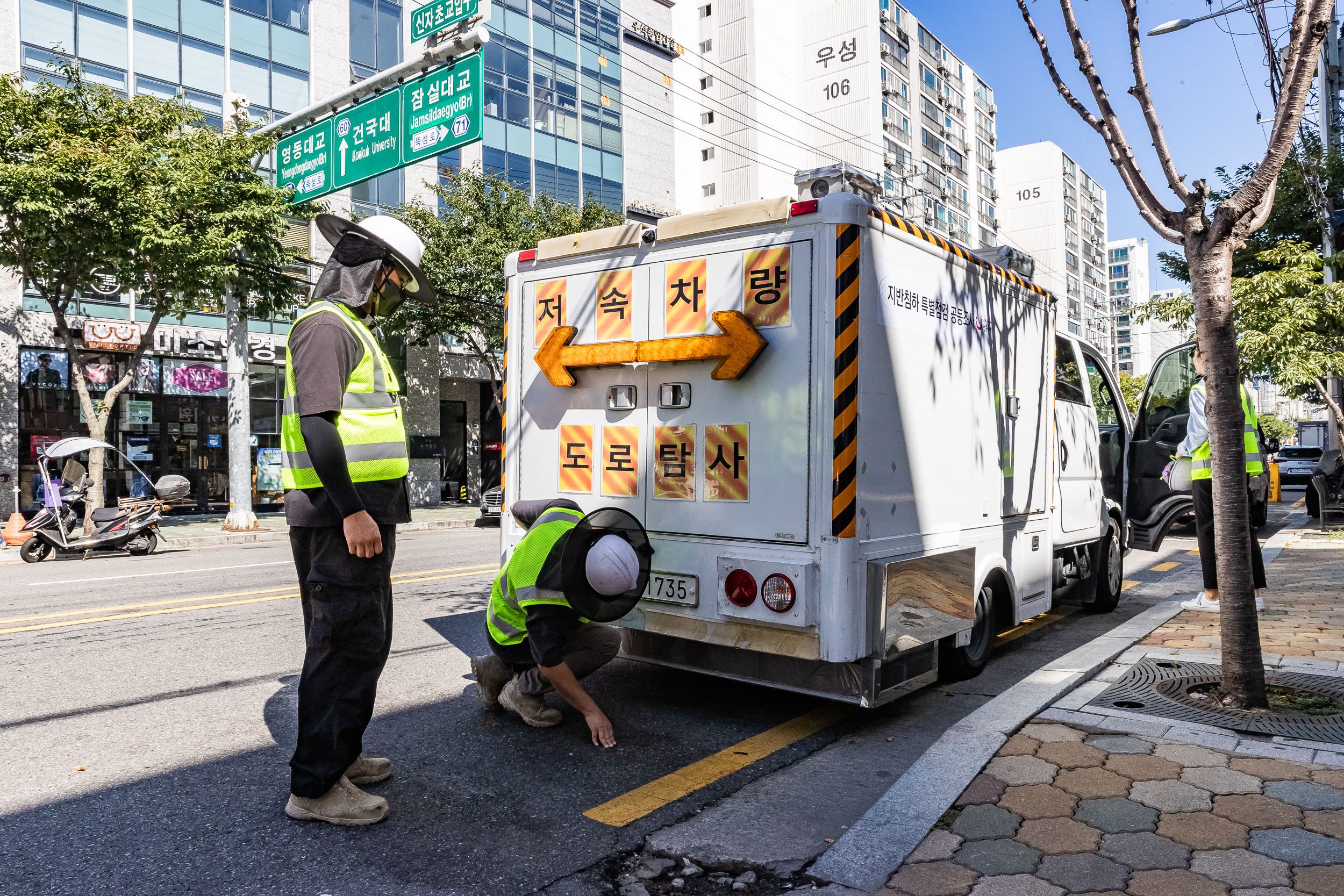 20250911-공동조사 용역(GPR)탐사 현장 시연 20250911-22075_G_131525.jpg