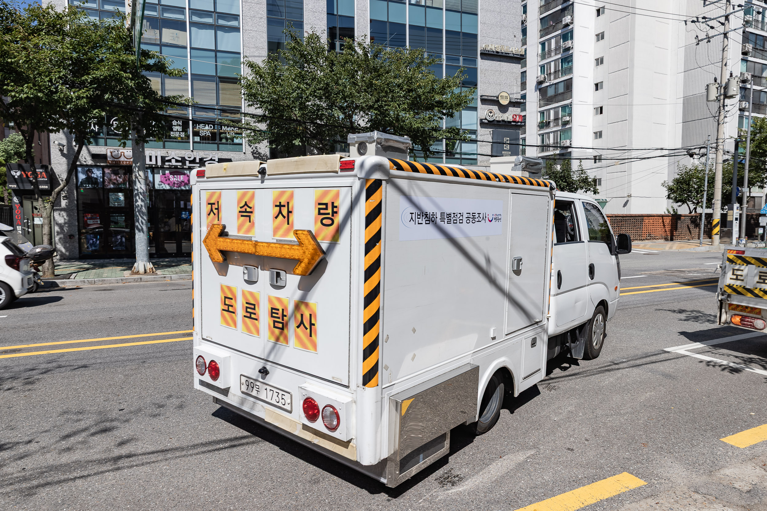 20250911-공동조사 용역(GPR)탐사 현장 시연 20250911-22768_G_131527.jpg