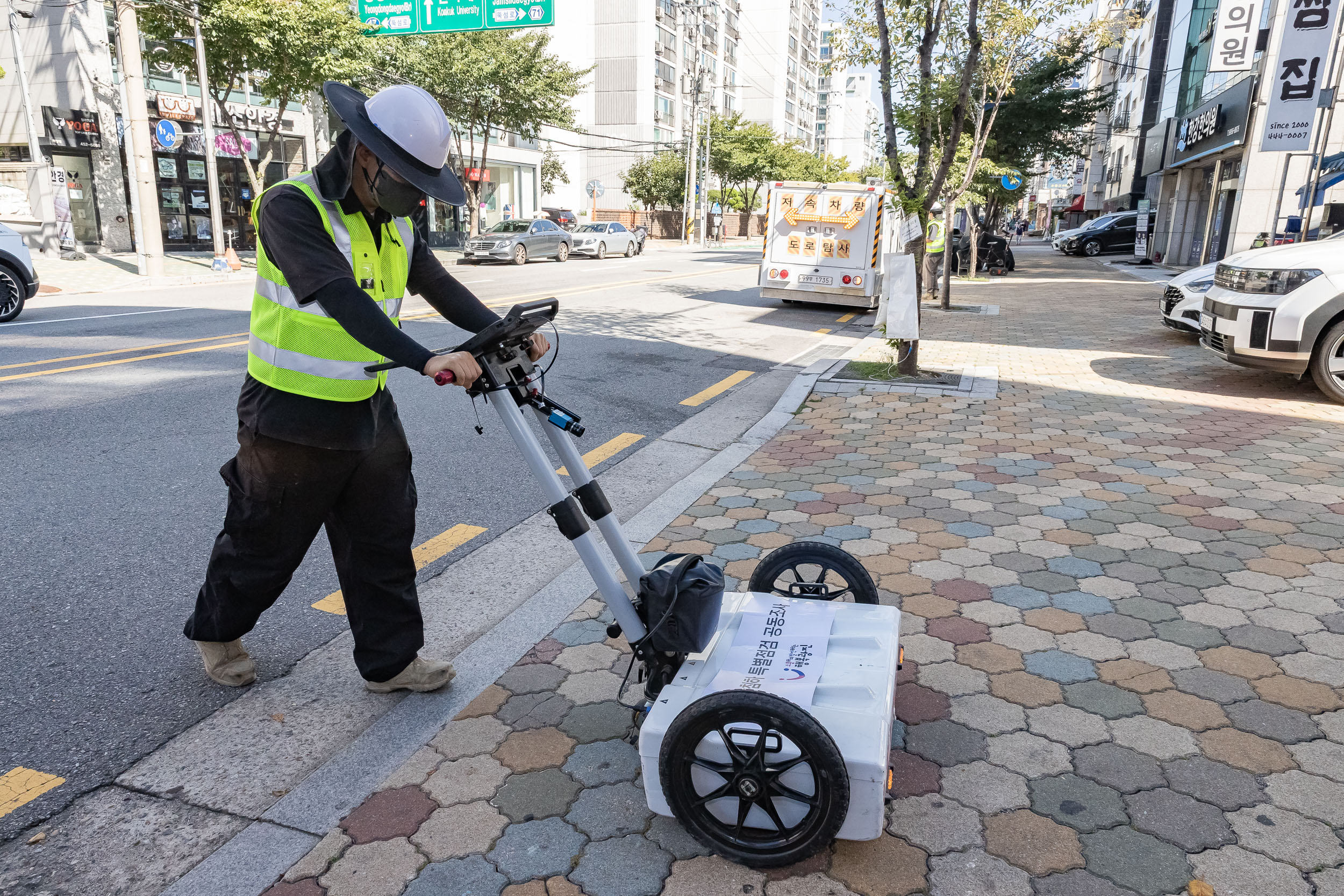 20250911-공동조사 용역(GPR)탐사 현장 시연 20250911-22145_G_131525.jpg