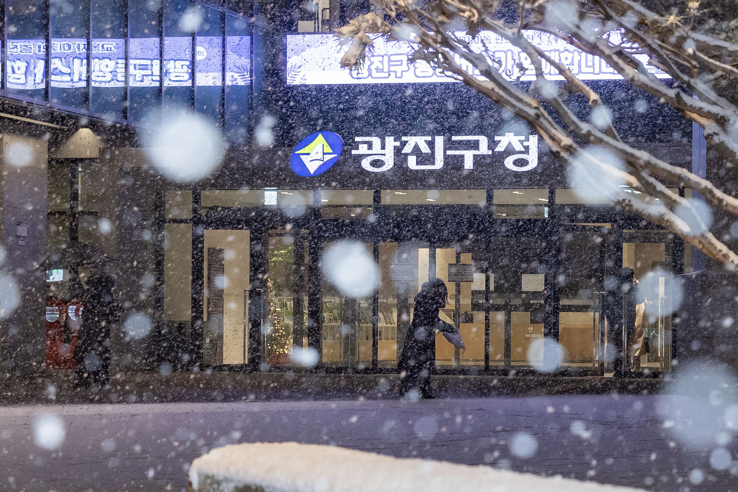 20251204-기습폭설 제설 작업중인 광진구청 직원들 20251204-22398_L_153451.jpg