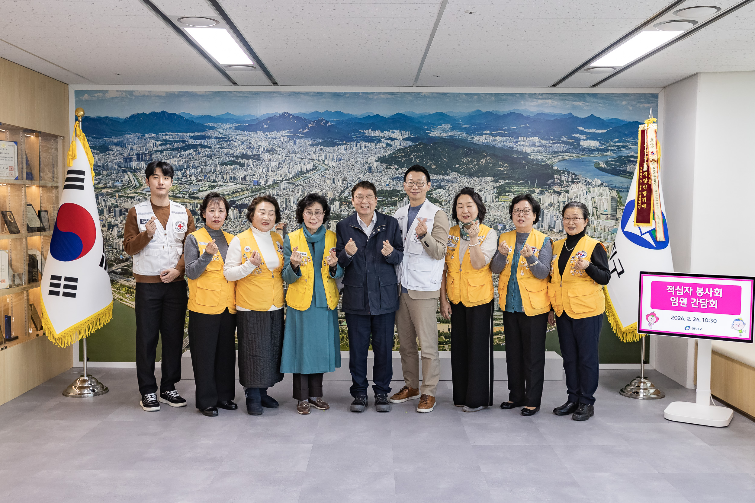 20260226-적십자봉사회 임원 간담회