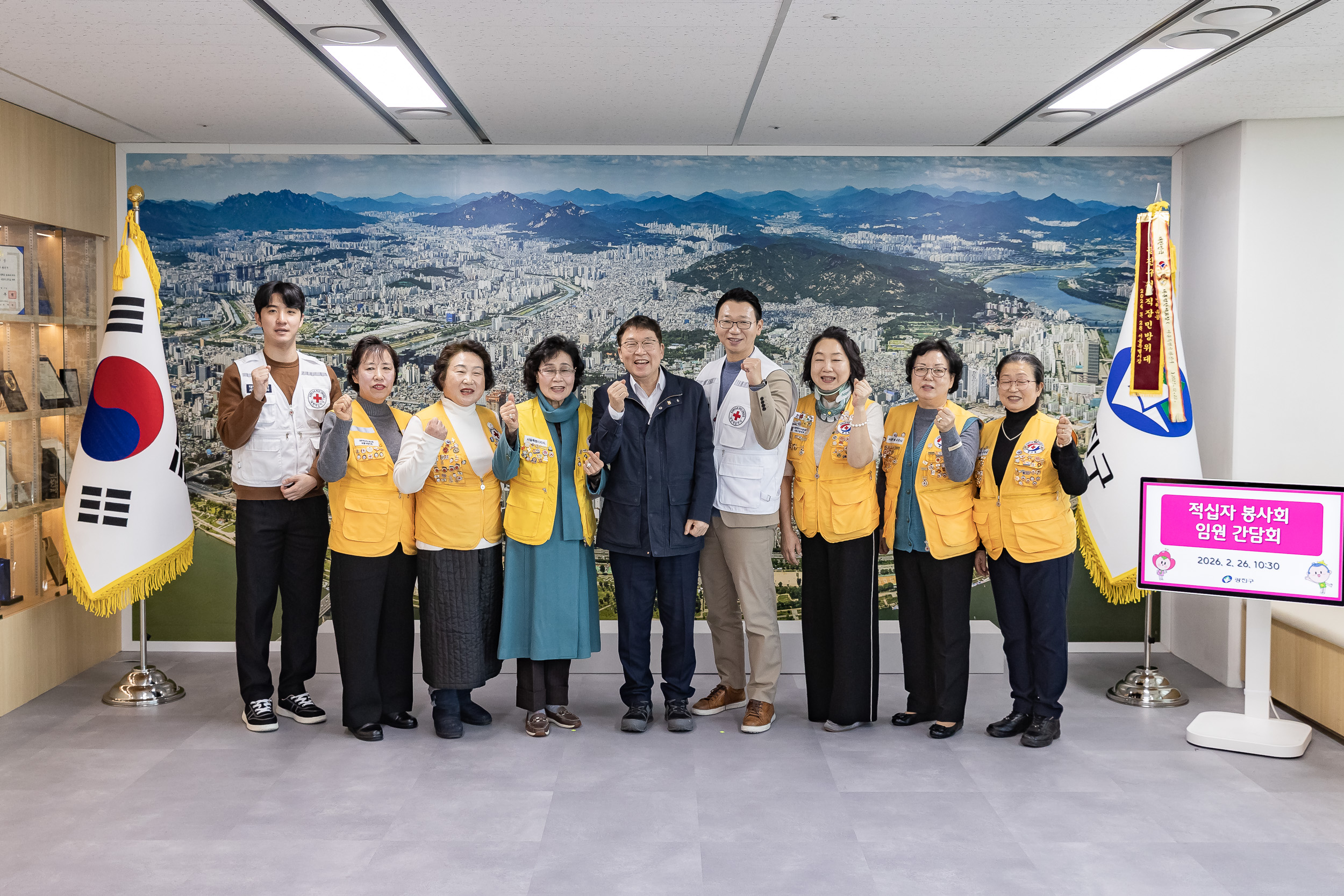 20260226-적십자봉사회 임원 간담회 20260226-26037_L_203143.jpg