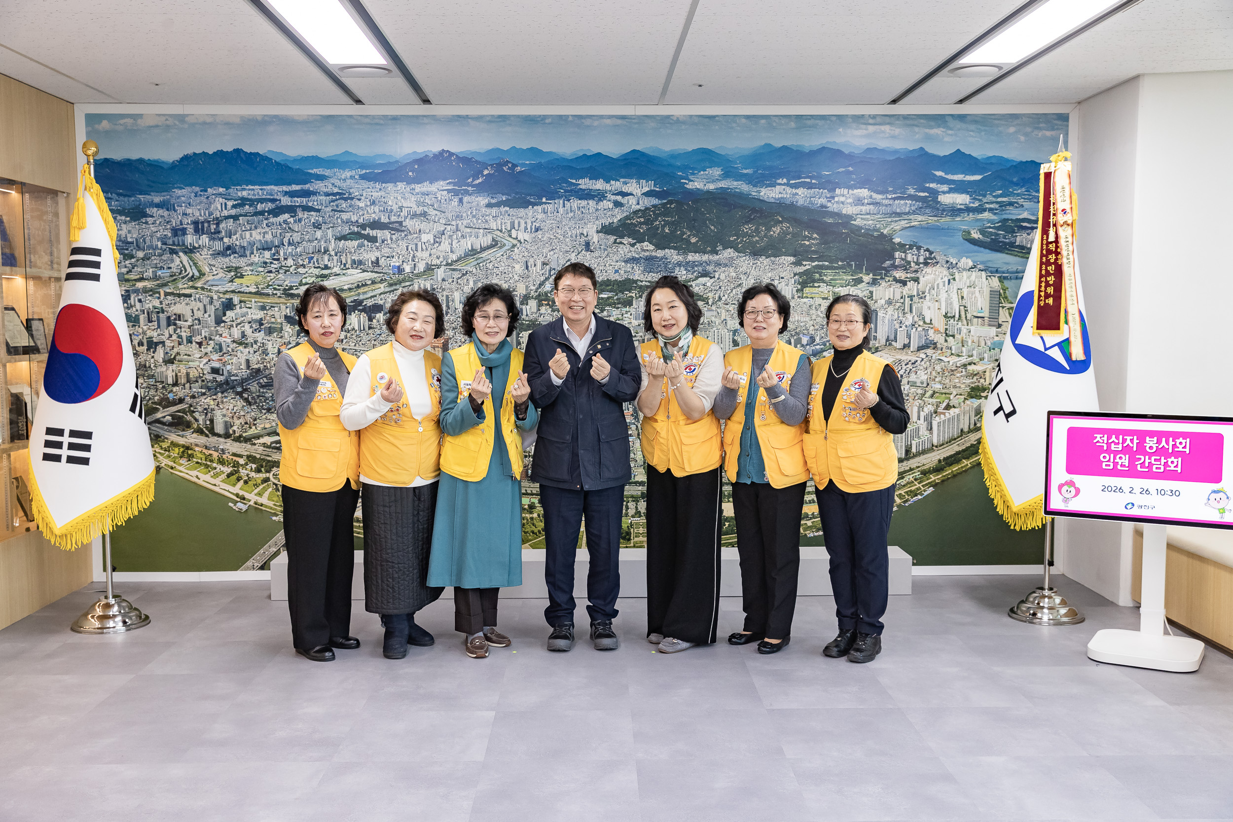 20260226-적십자봉사회 임원 간담회 20260226-26050_L_203143.jpg