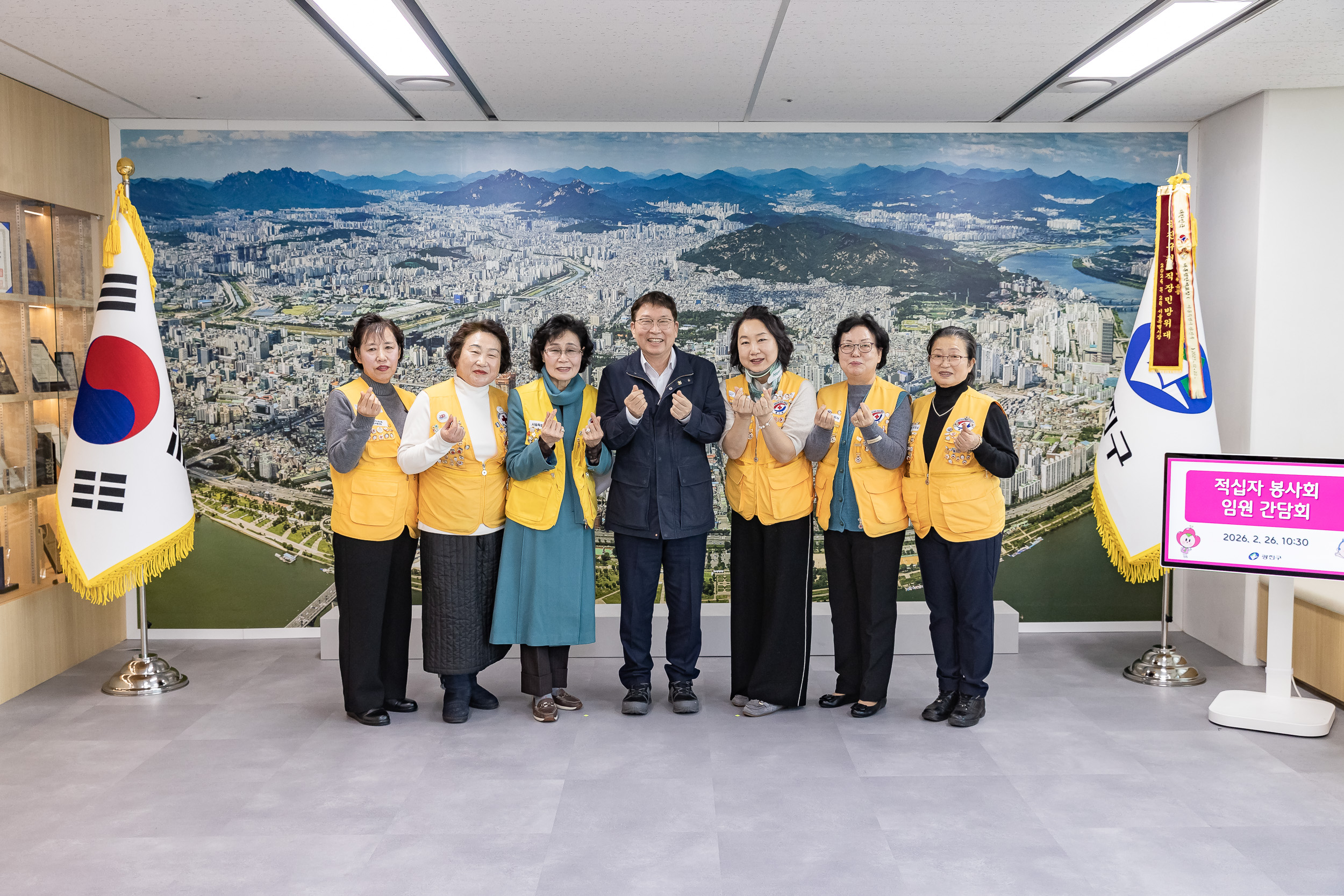 20260226-적십자봉사회 임원 간담회 20260226-26055_L_203143.jpg