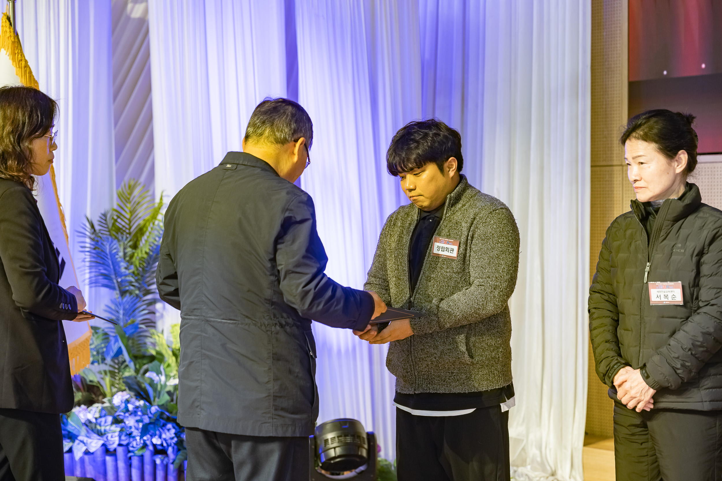 20251106-2025년 평생학습 성과공유회 20251106-01747_L_201423.jpg