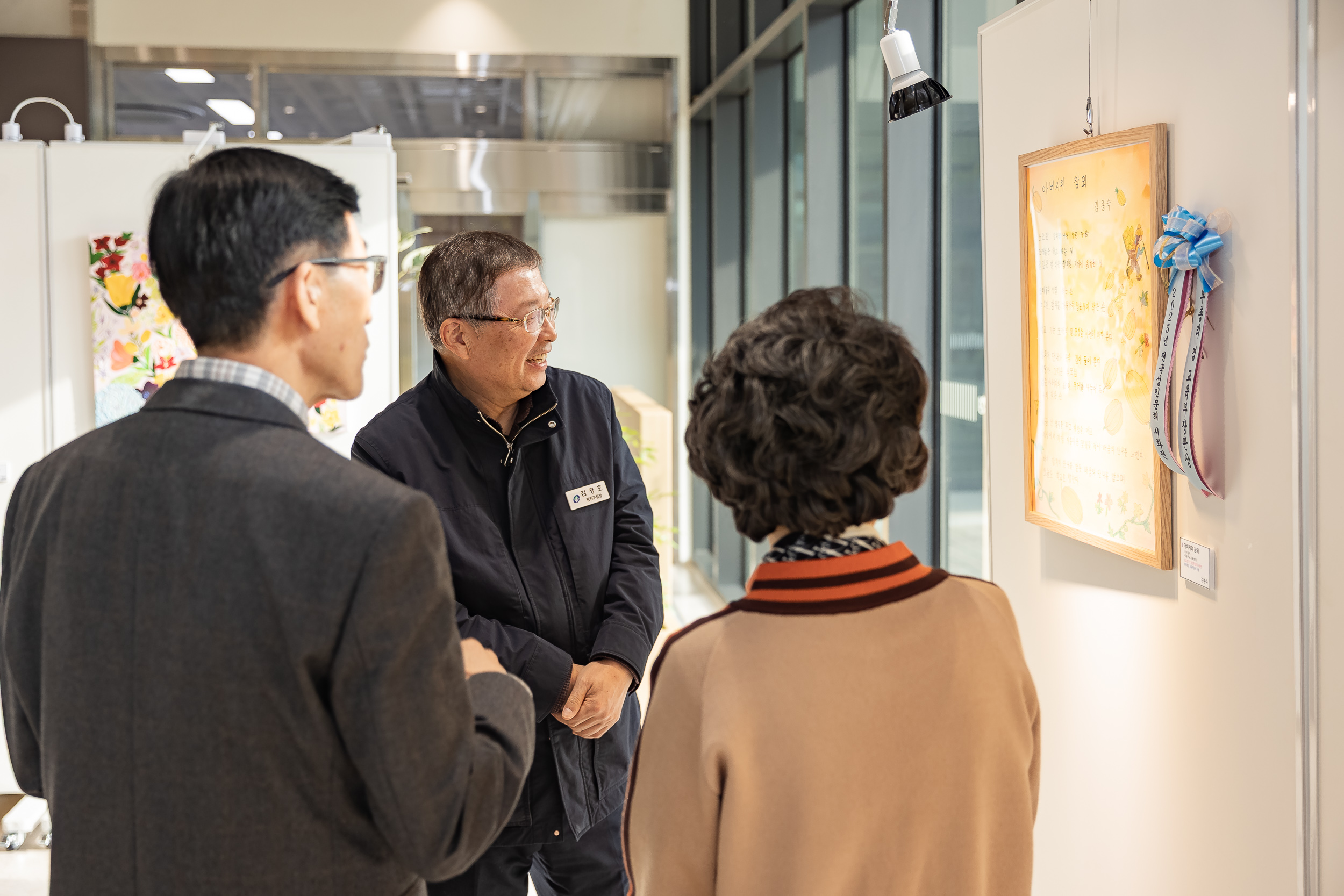 20251106-2025년 평생학습 성과공유회 20251106-01609_L_201423.jpg