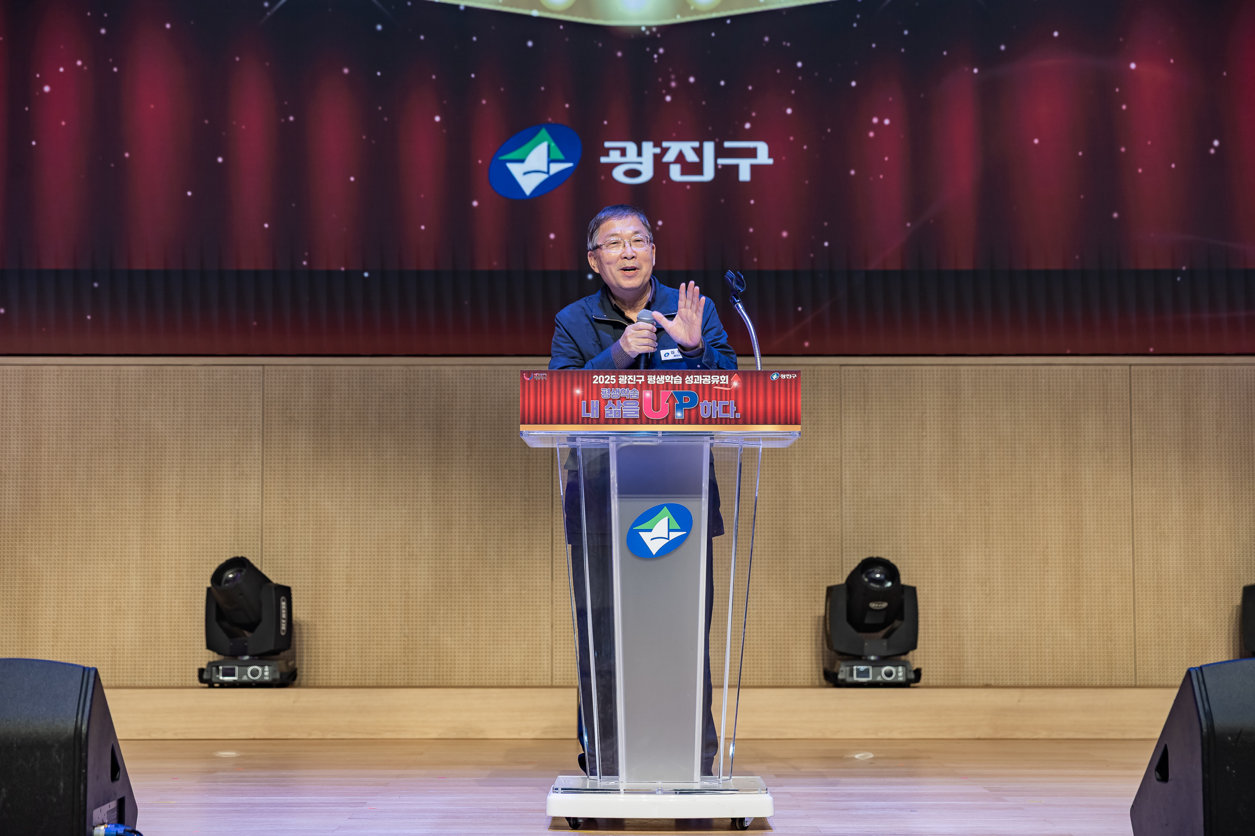 20251106-2025년 평생학습 성과공유회 20251106-01961_L_201425.jpg