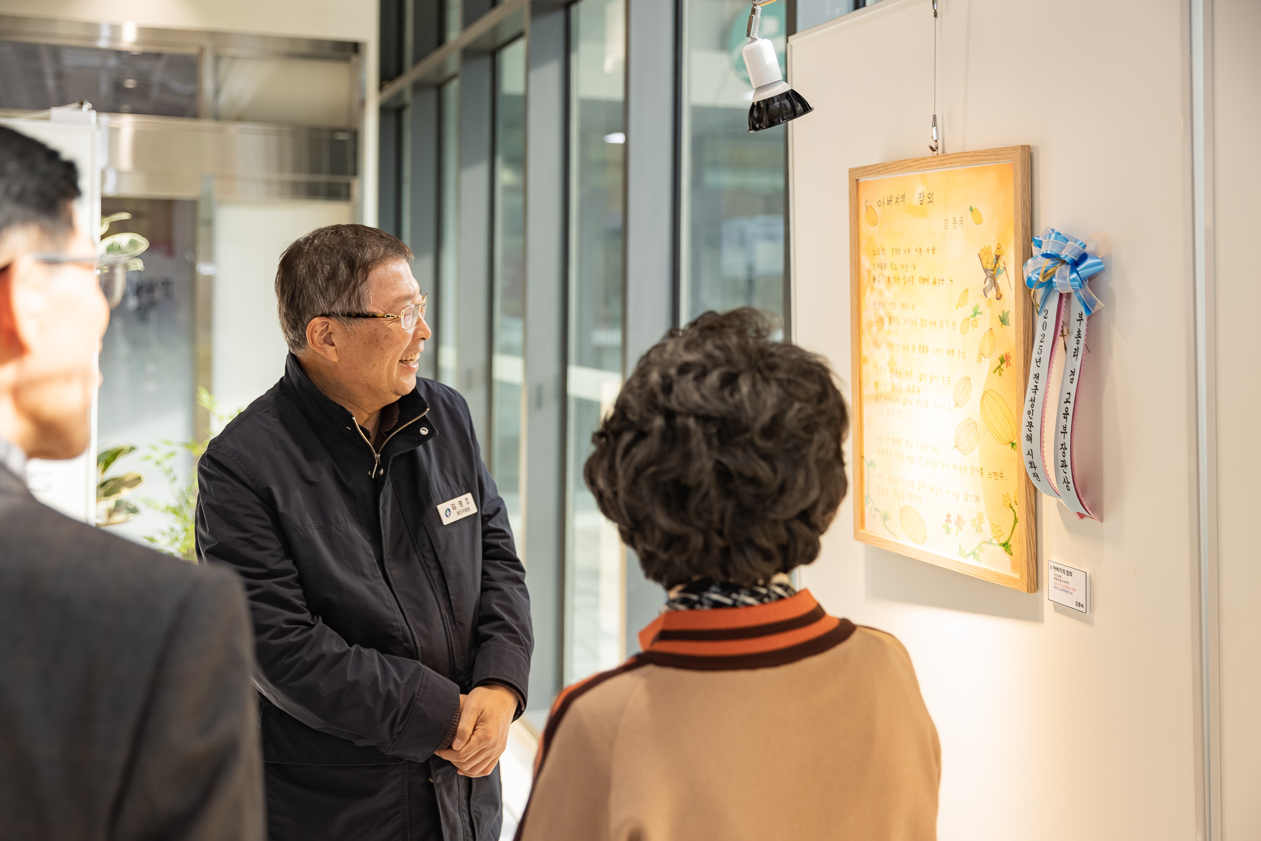 20251106-2025년 평생학습 성과공유회 20251106-01606_L_201423.jpg