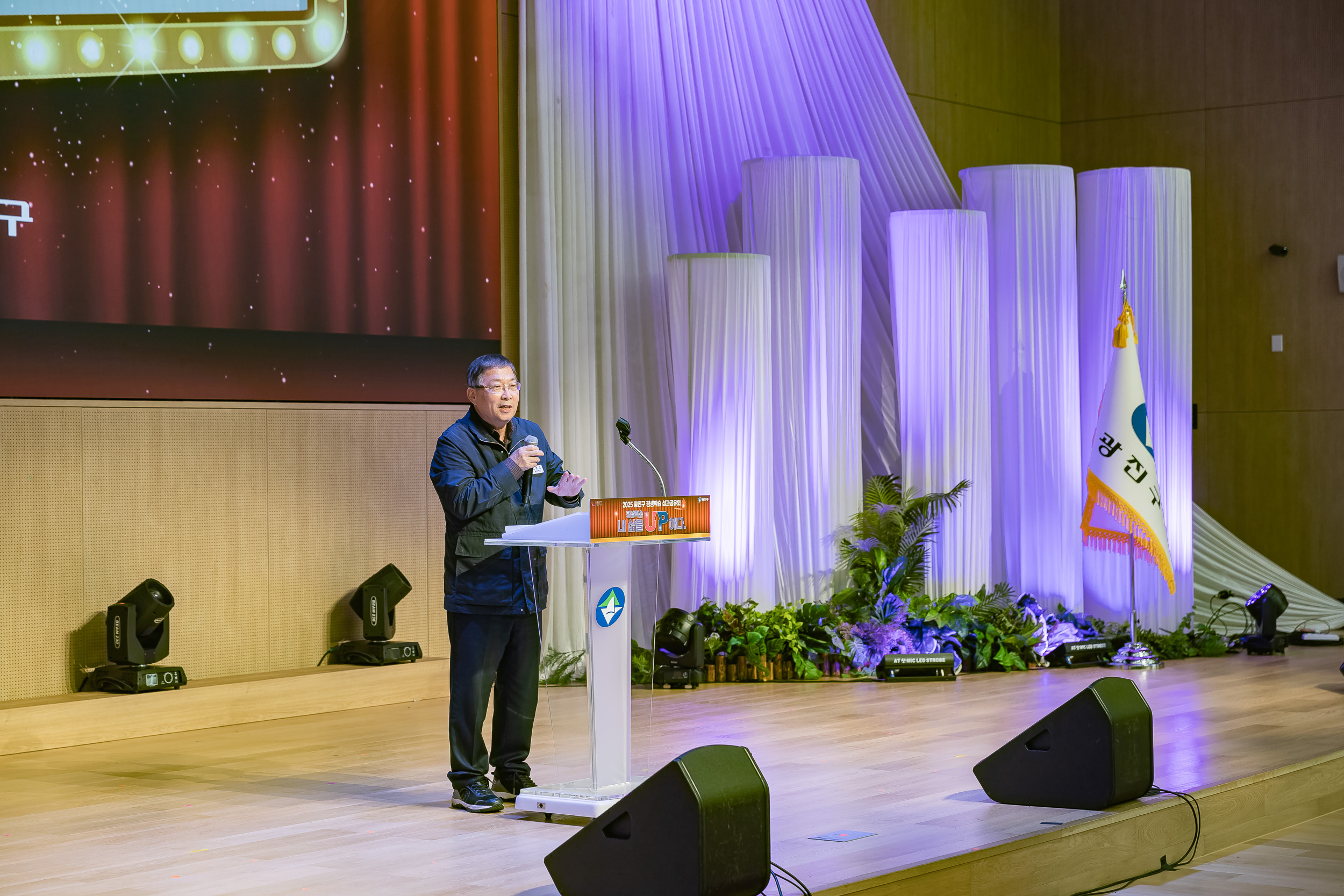 20251106-2025년 평생학습 성과공유회 20251106-02024_L_201425.jpg