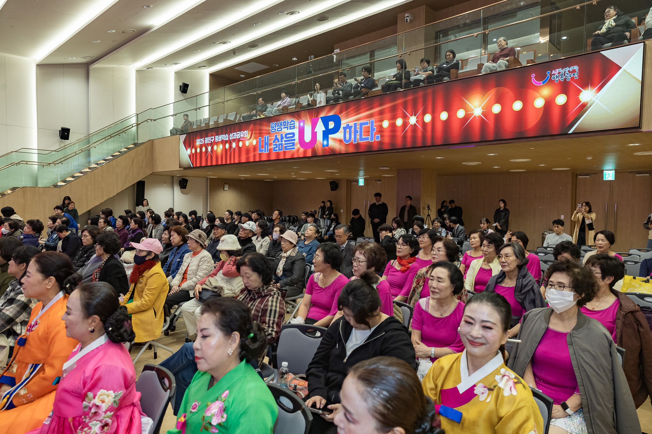 20251106-2025년 평생학습 성과공유회 20251106-02034_L_201425.jpg