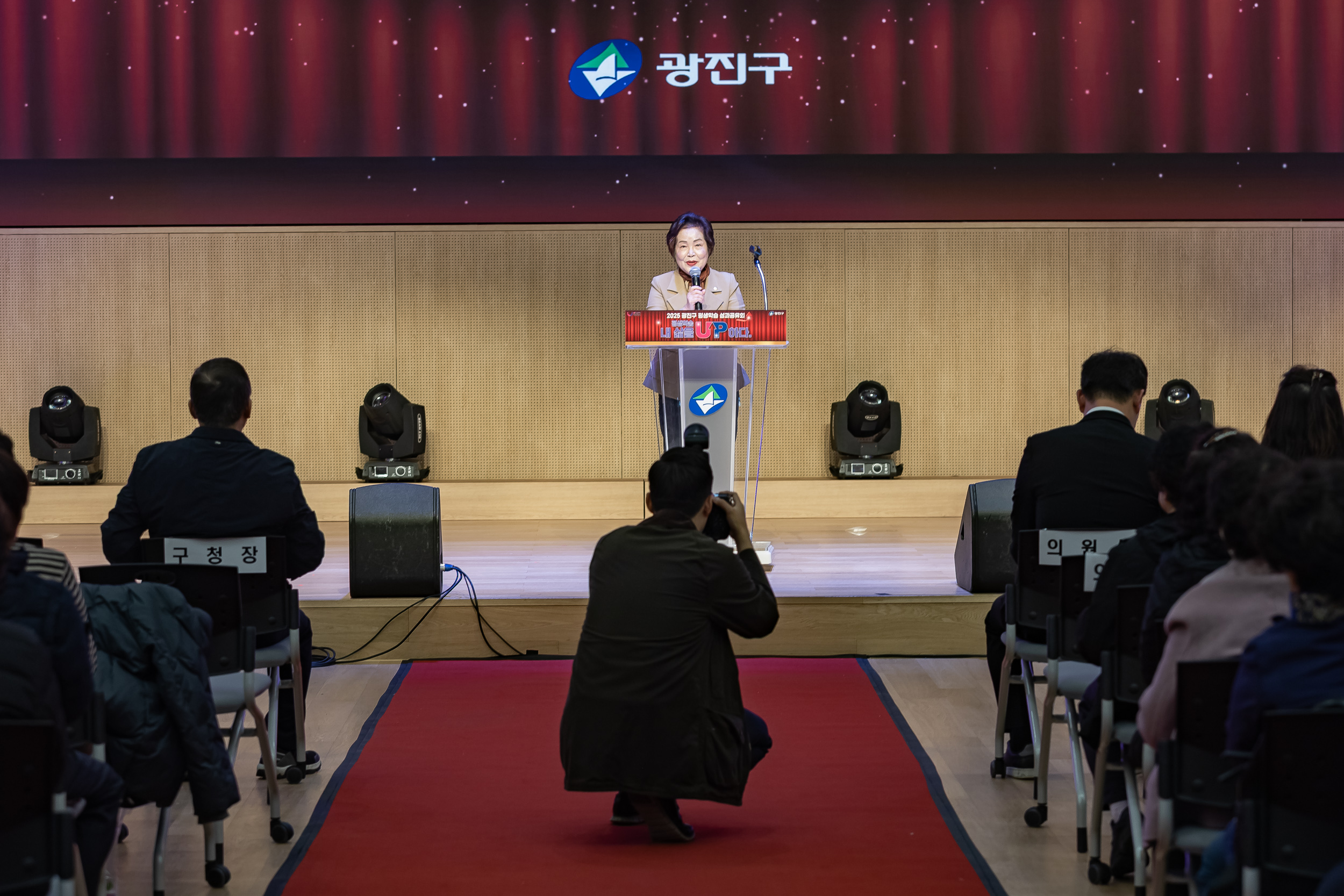 20251106-2025년 평생학습 성과공유회 20251106-02049_L_201426.jpg