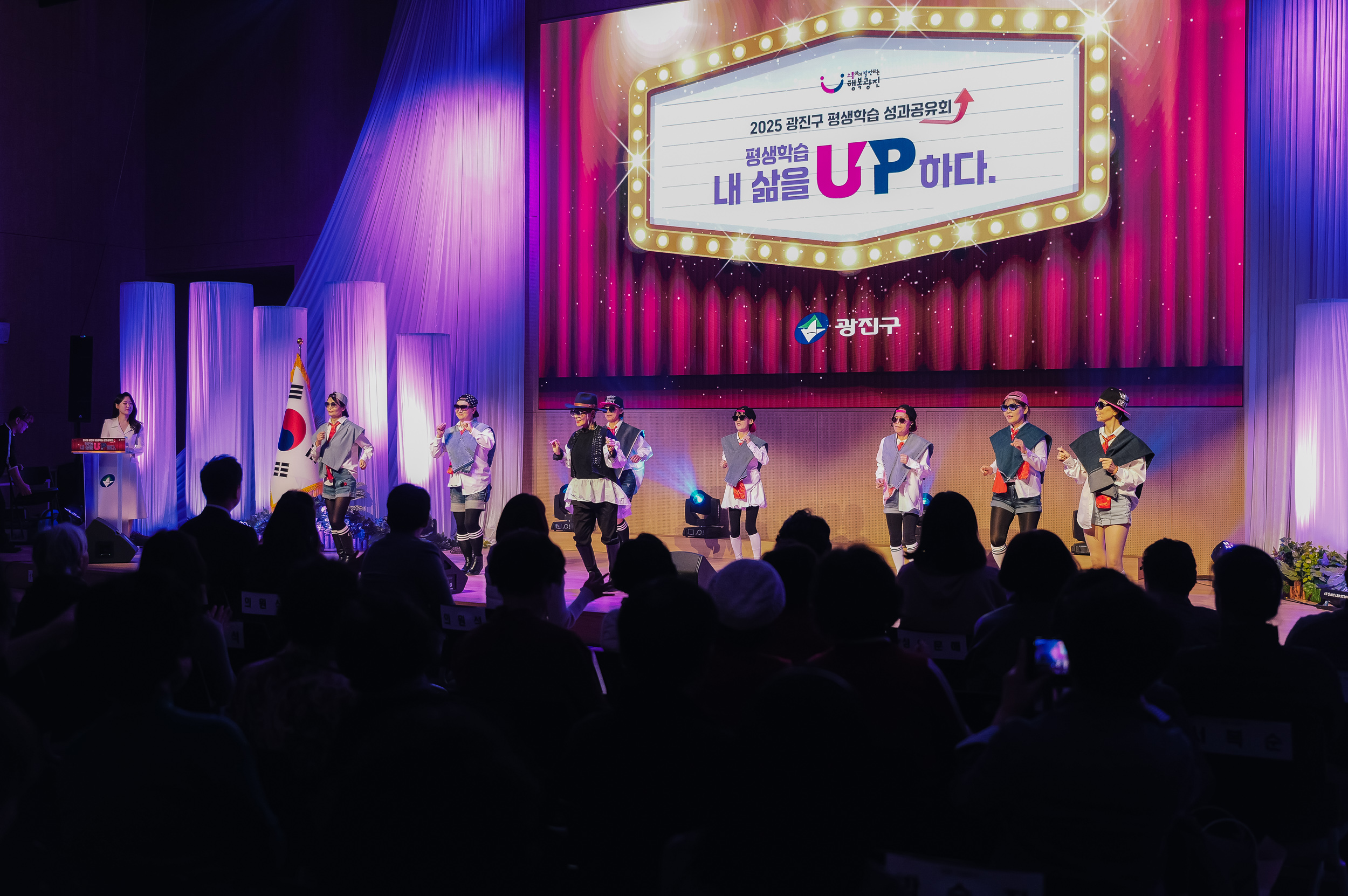 20251106-2025년 평생학습 성과공유회 20251106-02107_L_201426.jpg