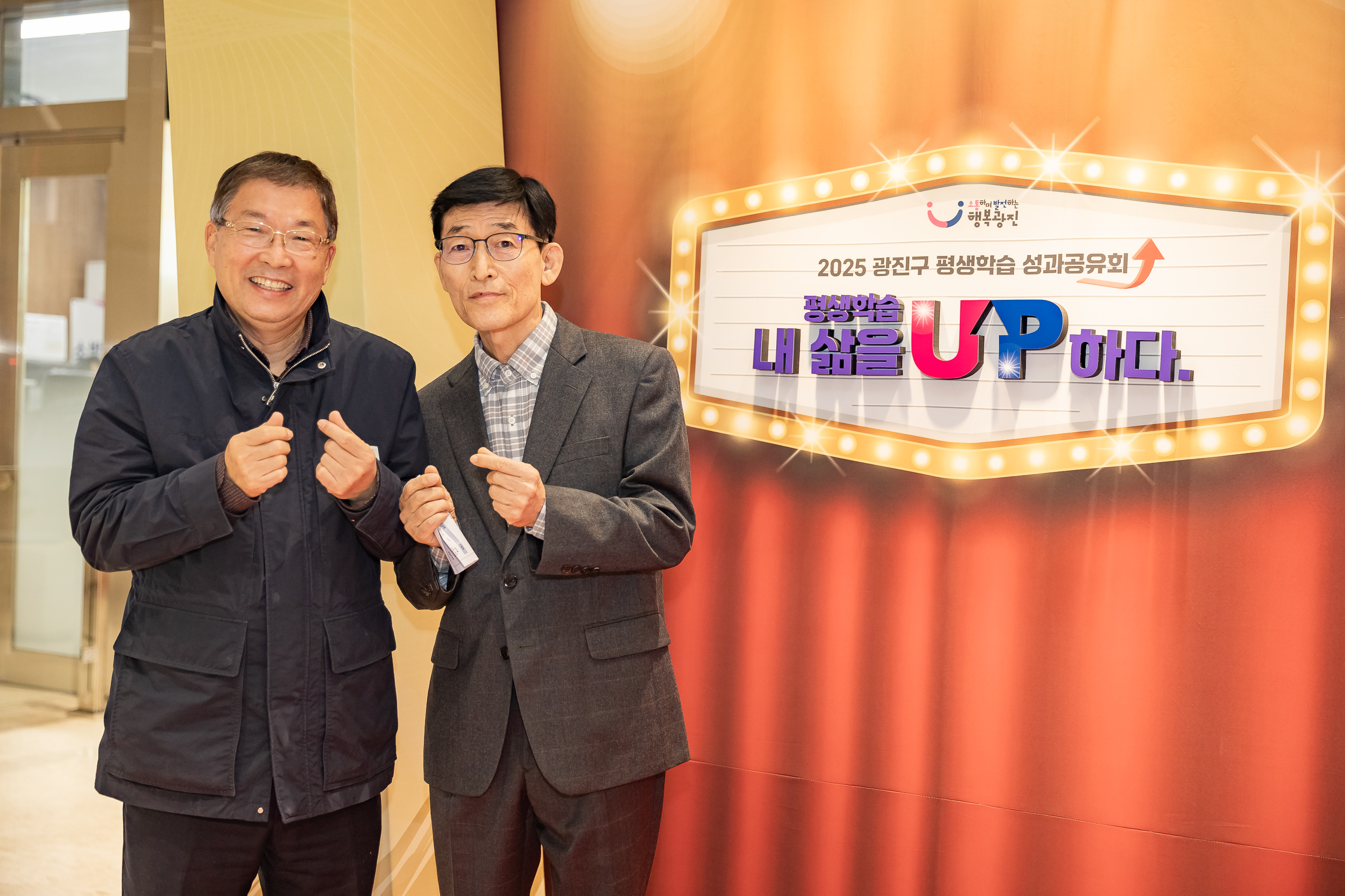 20251106-2025년 평생학습 성과공유회 20251106-01662_L_201423.jpg