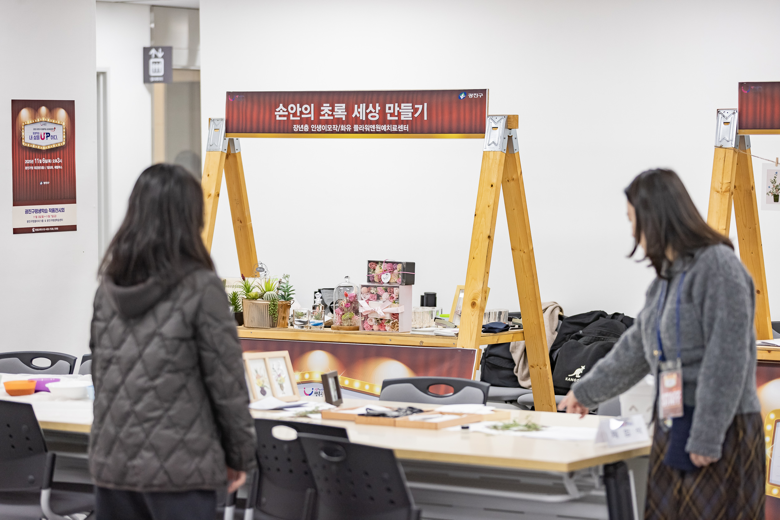 20251106-2025년 평생학습 성과공유회 20251106-1232_L_201427.jpg