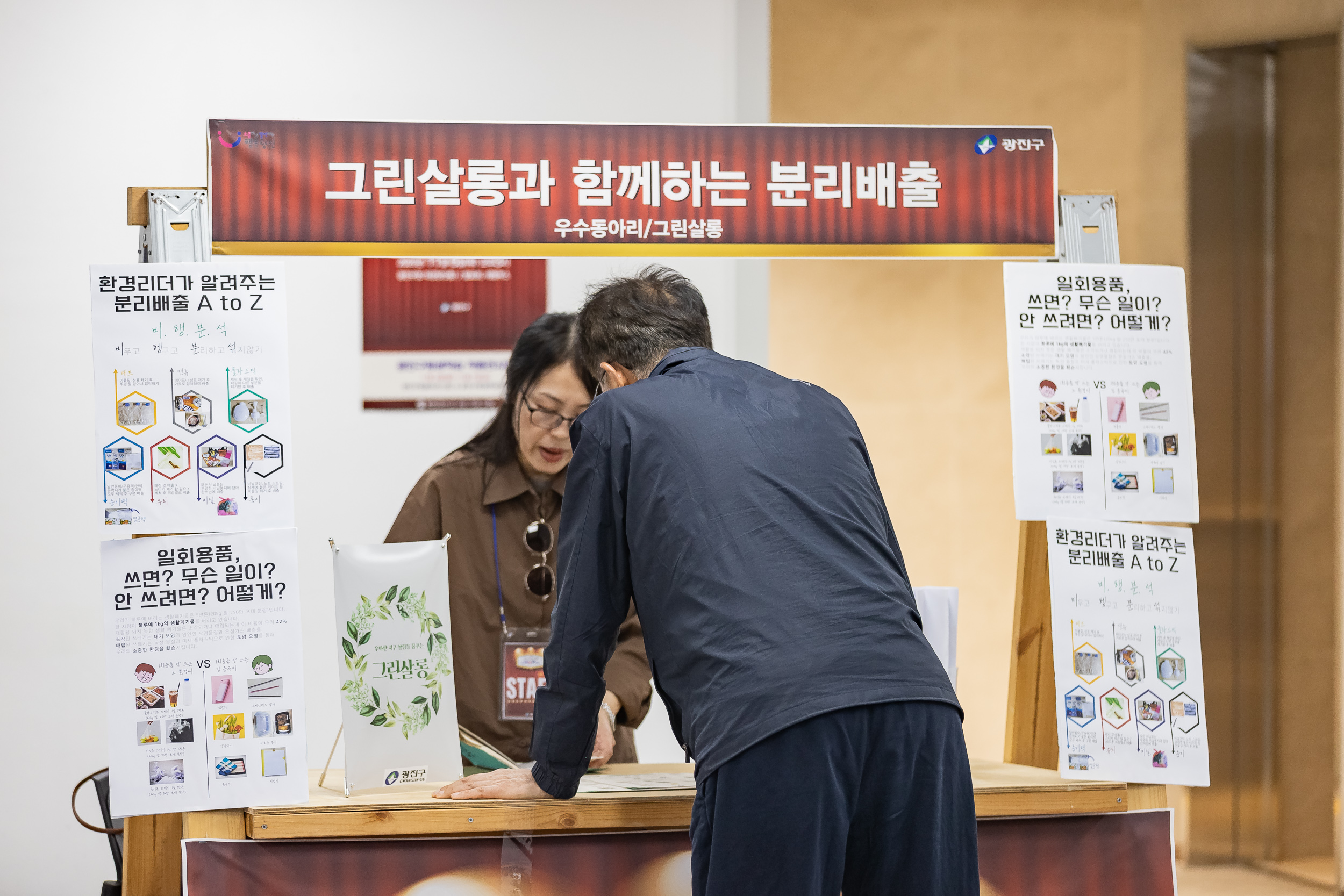 20251106-2025년 평생학습 성과공유회 20251106-1248_L_201427.jpg