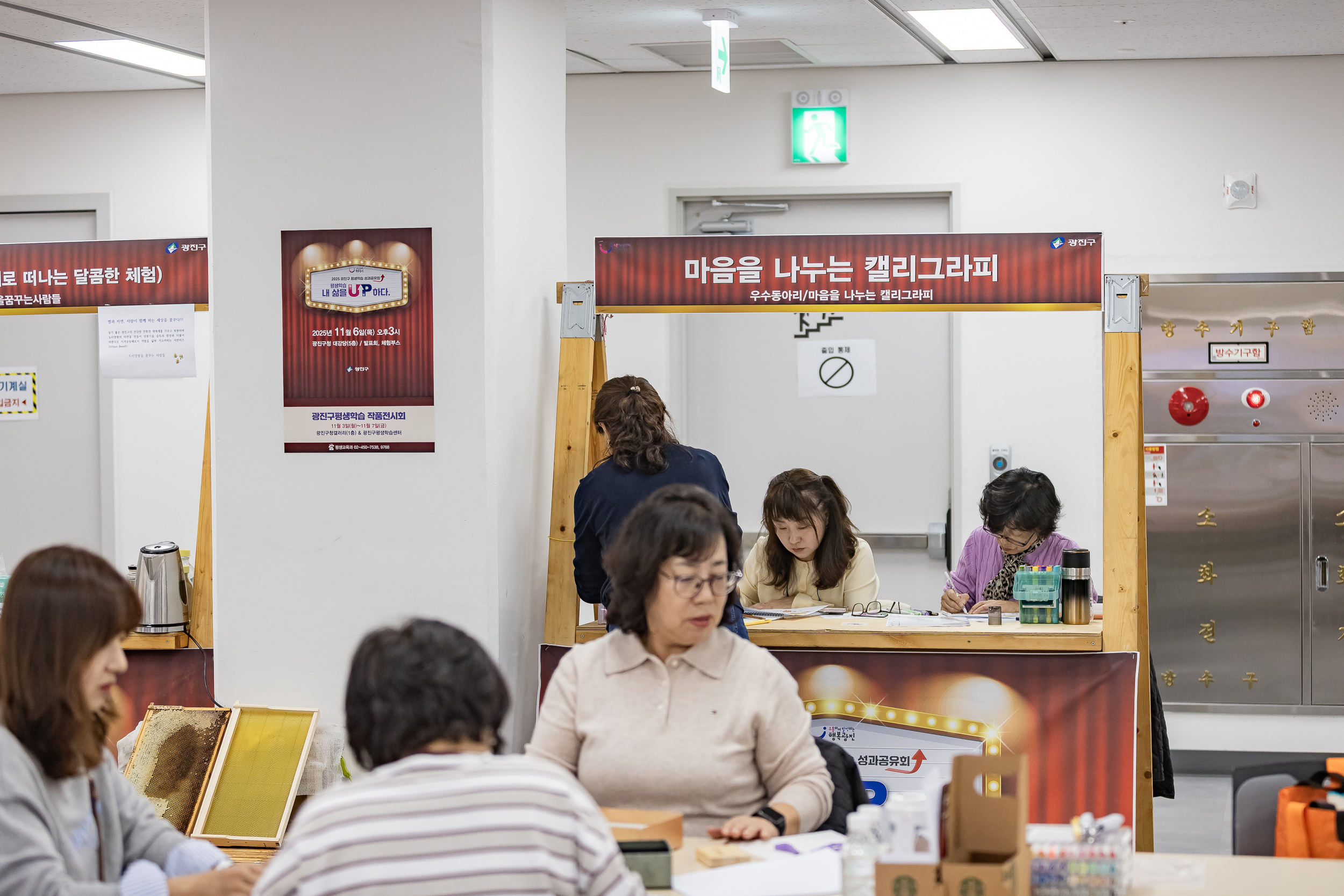 20251106-2025년 평생학습 성과공유회 20251106-1252_L_201427.jpg