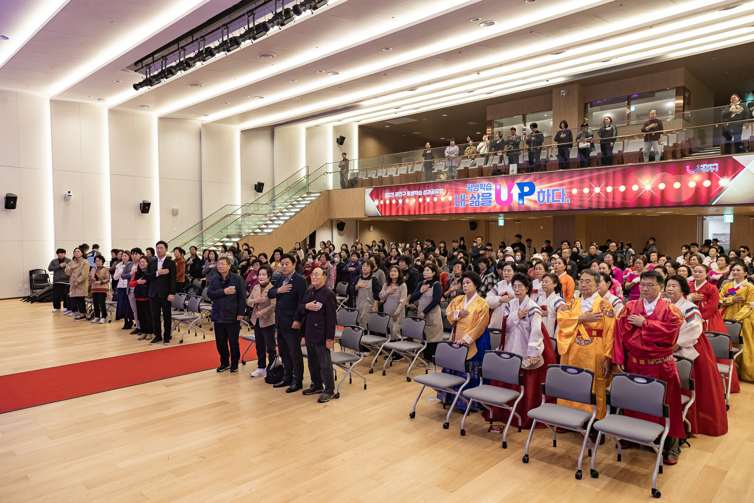 20251106-2025년 평생학습 성과공유회 20251106-01672_L_201423.jpg