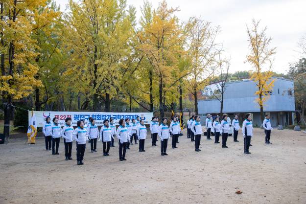 20251102-제22회 광진구협회장기 국학기공대회