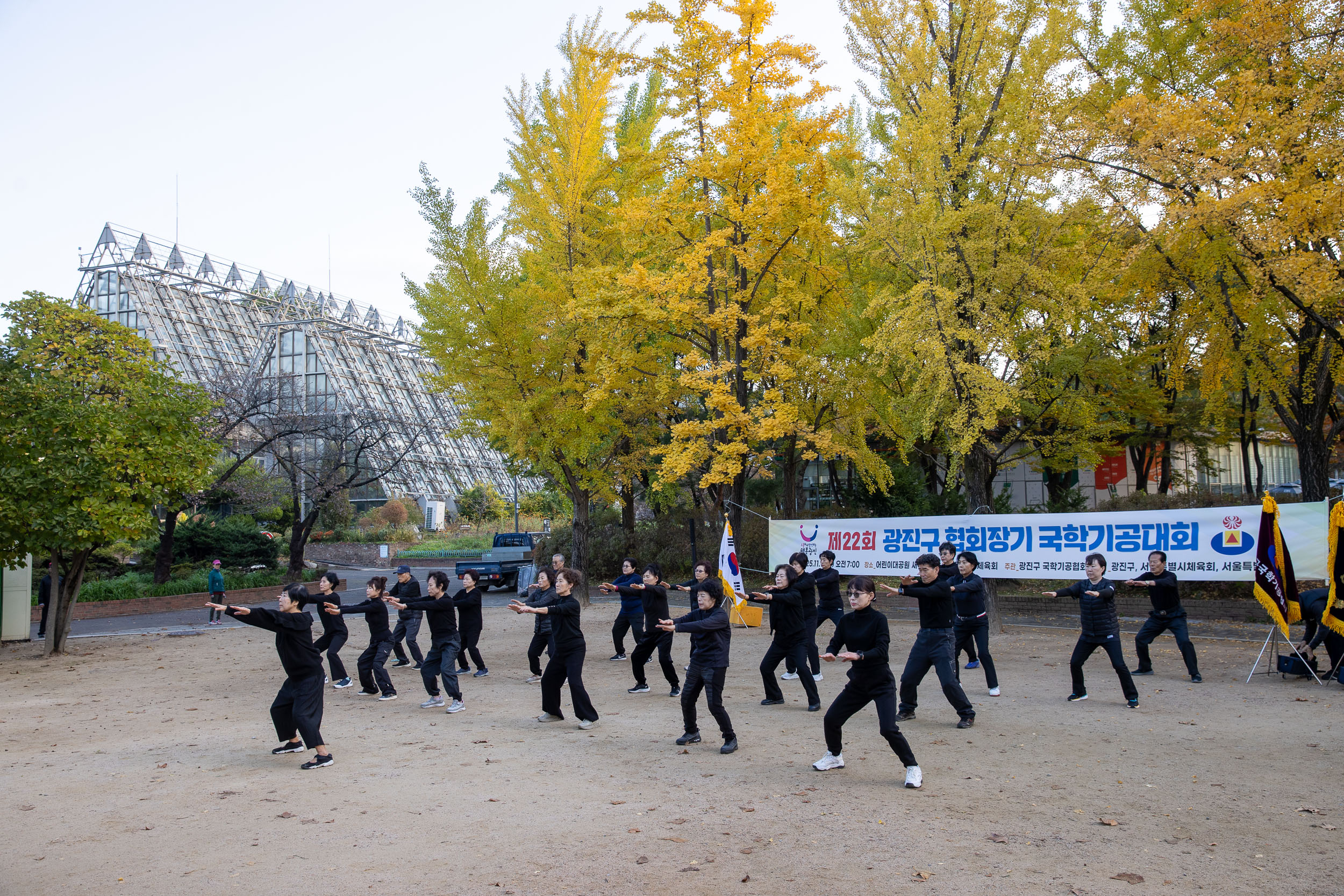 20251102-제22회 광진구협회장기 국학기공대회 20251102-81189_L_163302.jpg