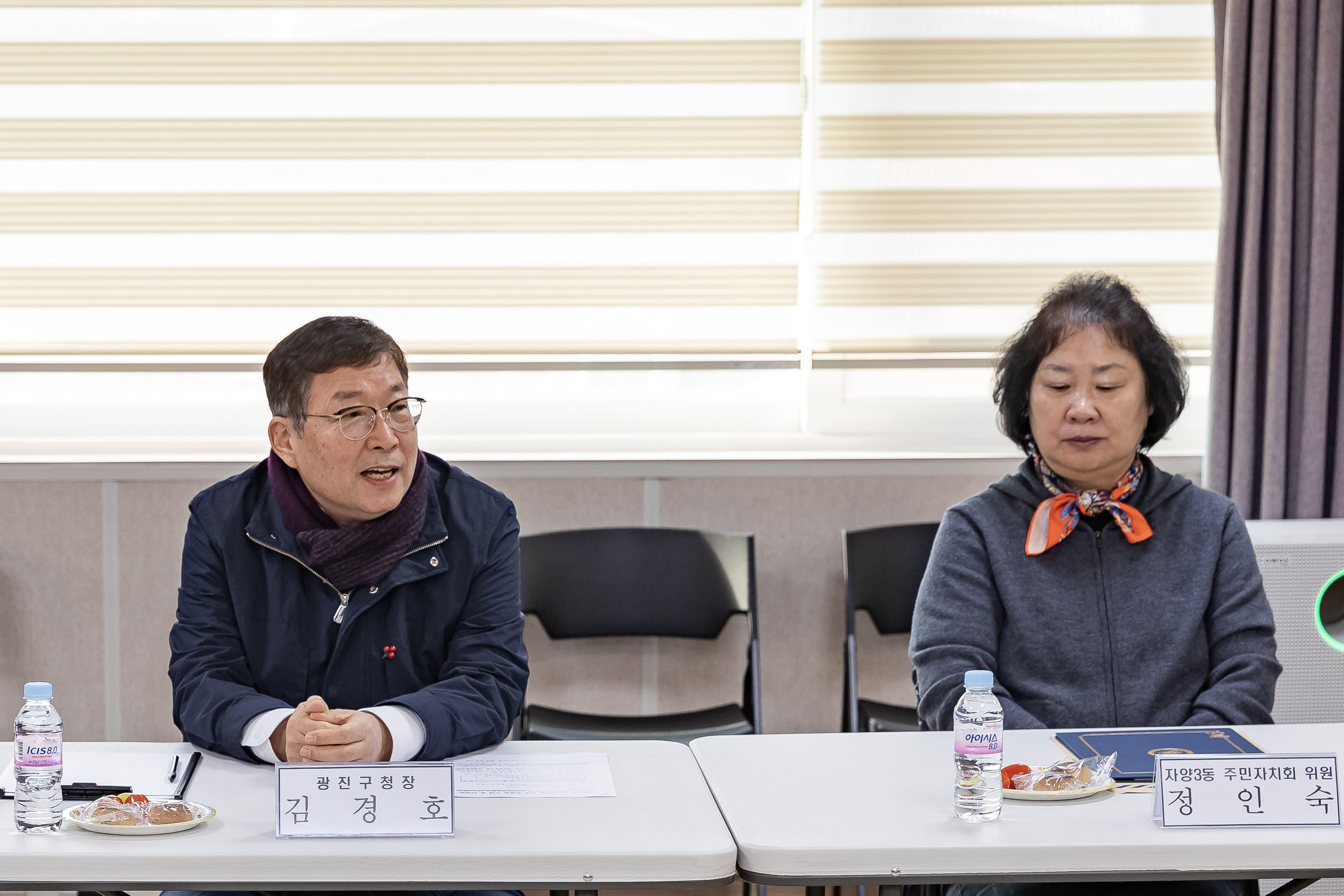 20260212-자양3동 주민자치회 위원 위촉장 수여식