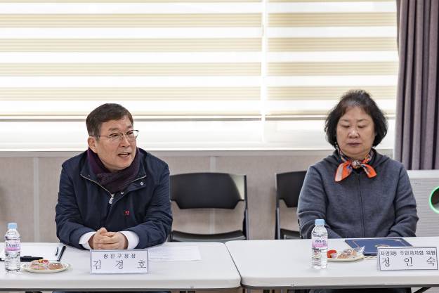 20260212-자양3동 주민자치회 위원 위촉장 수여식