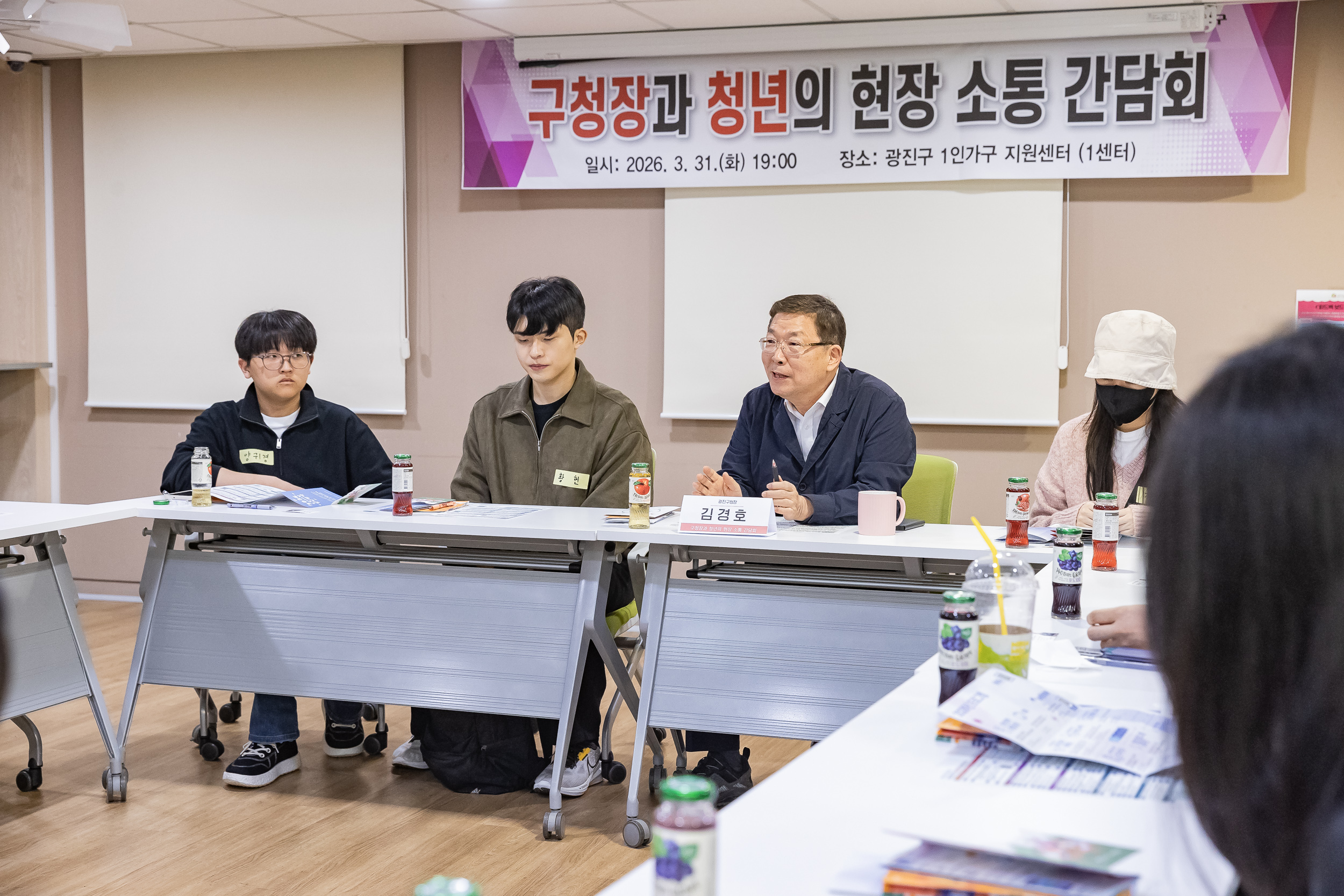 20260331-구청장과 청년의 현장 소통 간담회 20260331-60176_L_181153.jpg