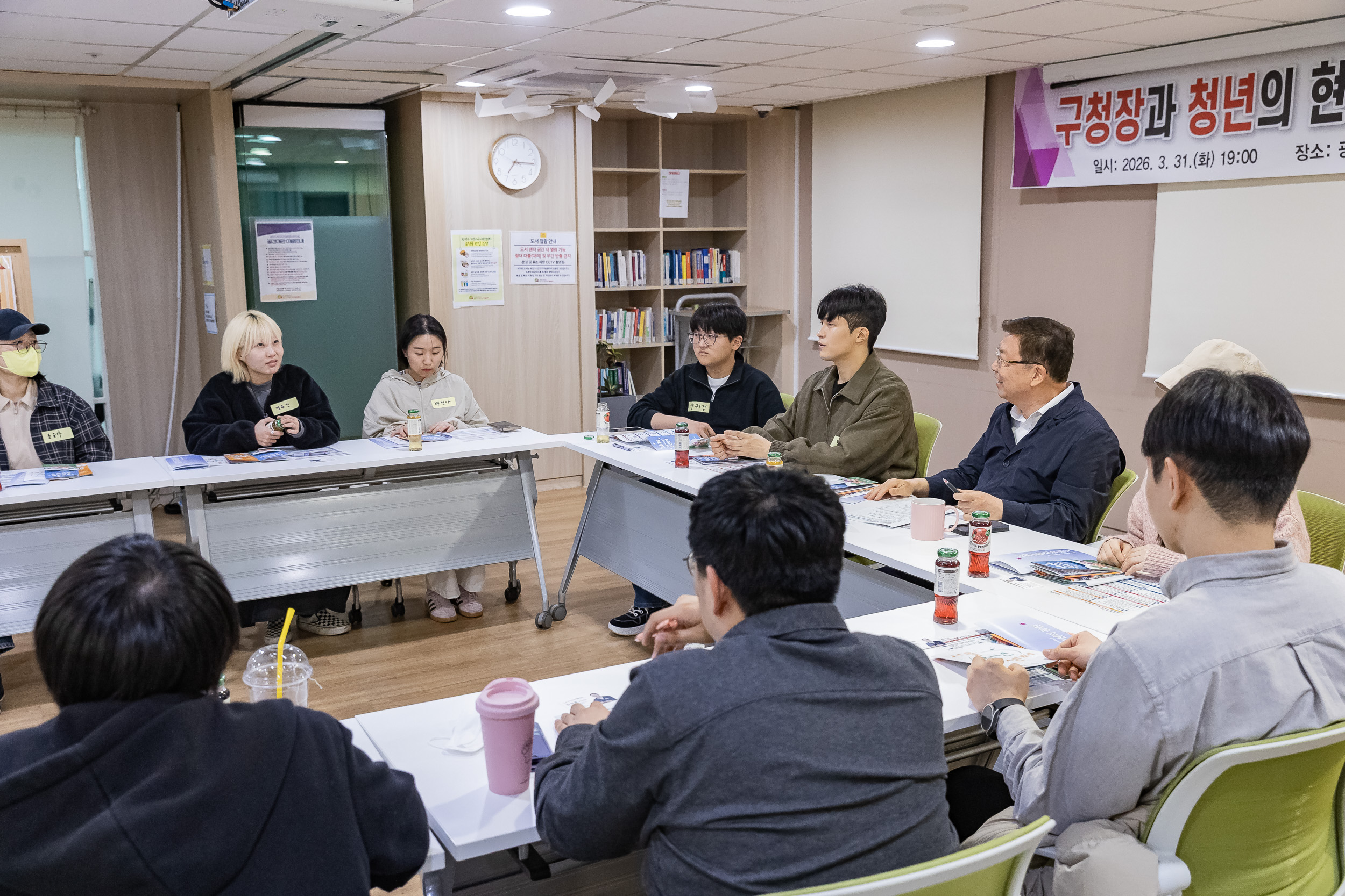 20260331-구청장과 청년의 현장 소통 간담회 20260331-60237_L_181153.jpg