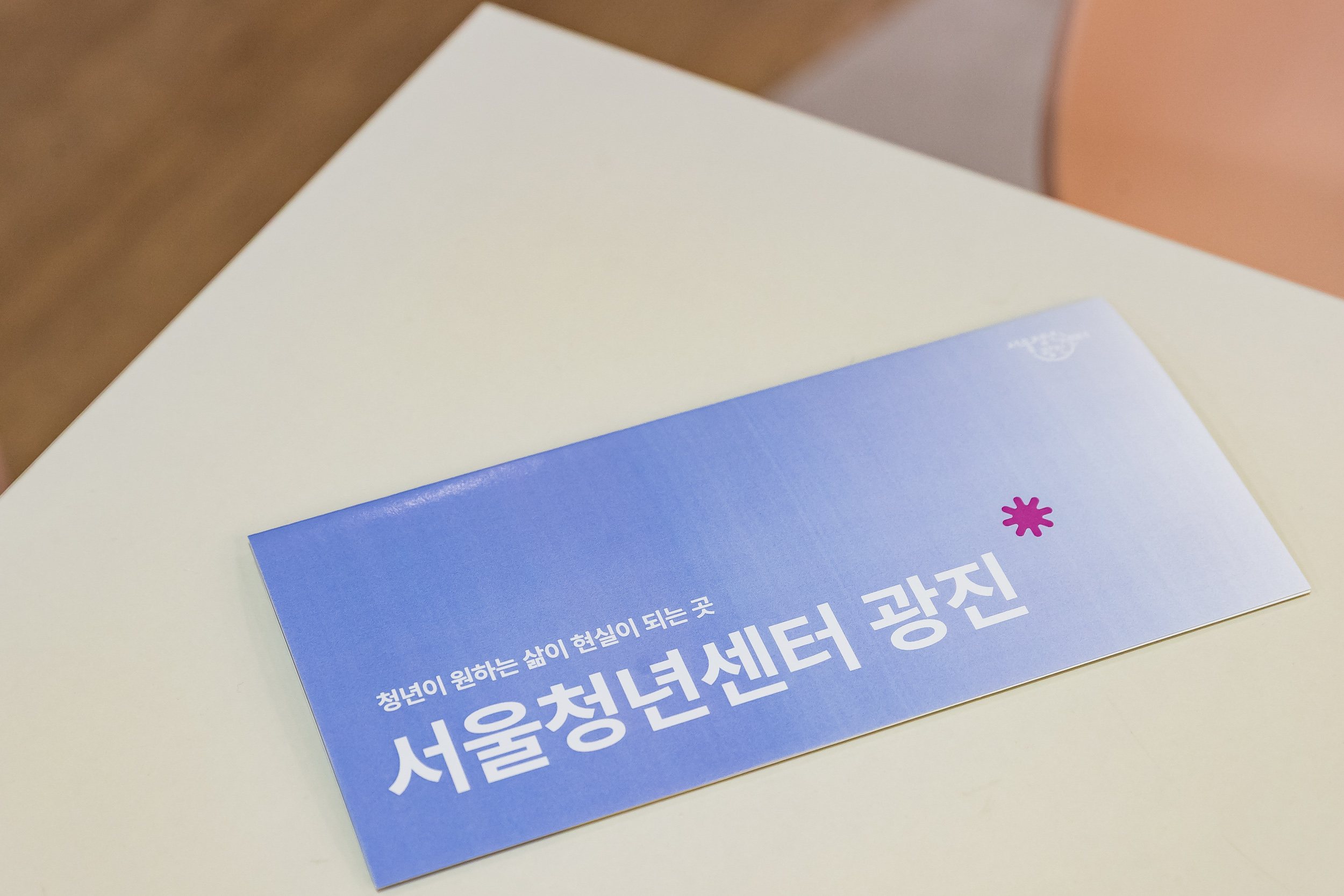 20260331-구청장과 청년의 현장 소통 간담회 20260331-60312_L_181153.jpg