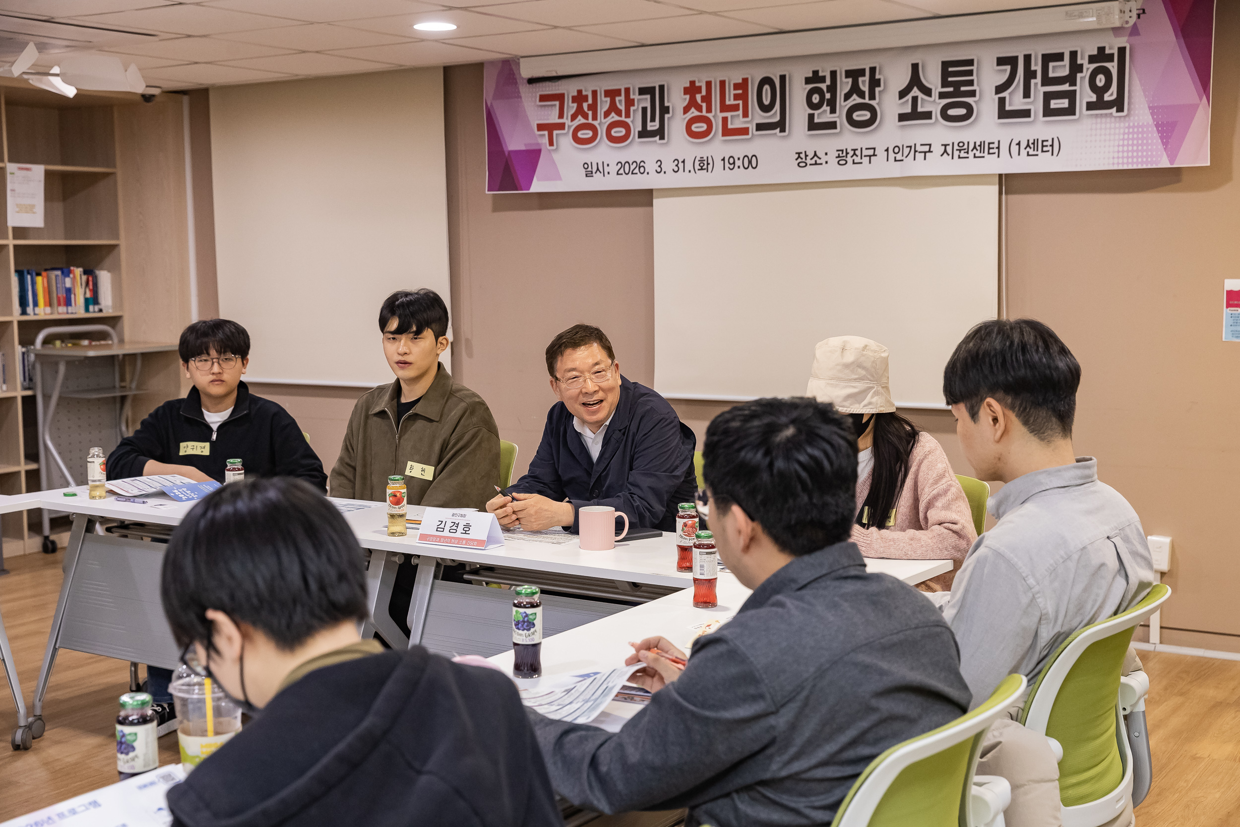20260331-구청장과 청년의 현장 소통 간담회 20260331-60130_L_181152.jpg