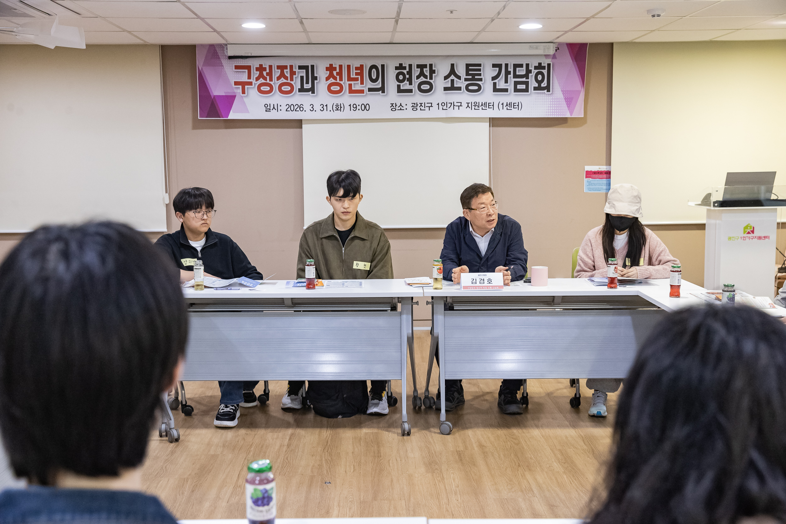 20260331-구청장과 청년의 현장 소통 간담회 20260331-60156_L_181153.jpg