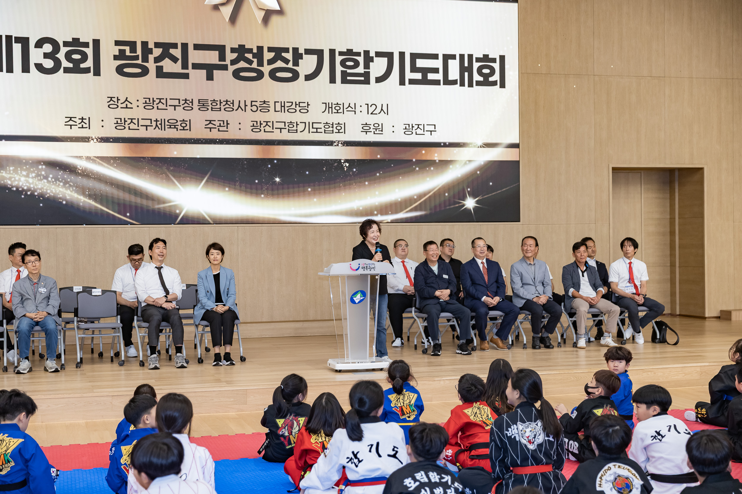 20250928-제13회 광진구청장기 합기도대회 20250928-48497_L_173951.jpg
